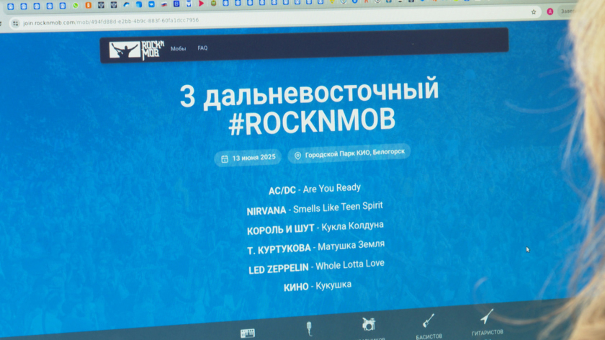 От музыкальных коллективов ждут заявки на третий Дальневосточный рок’н’моб