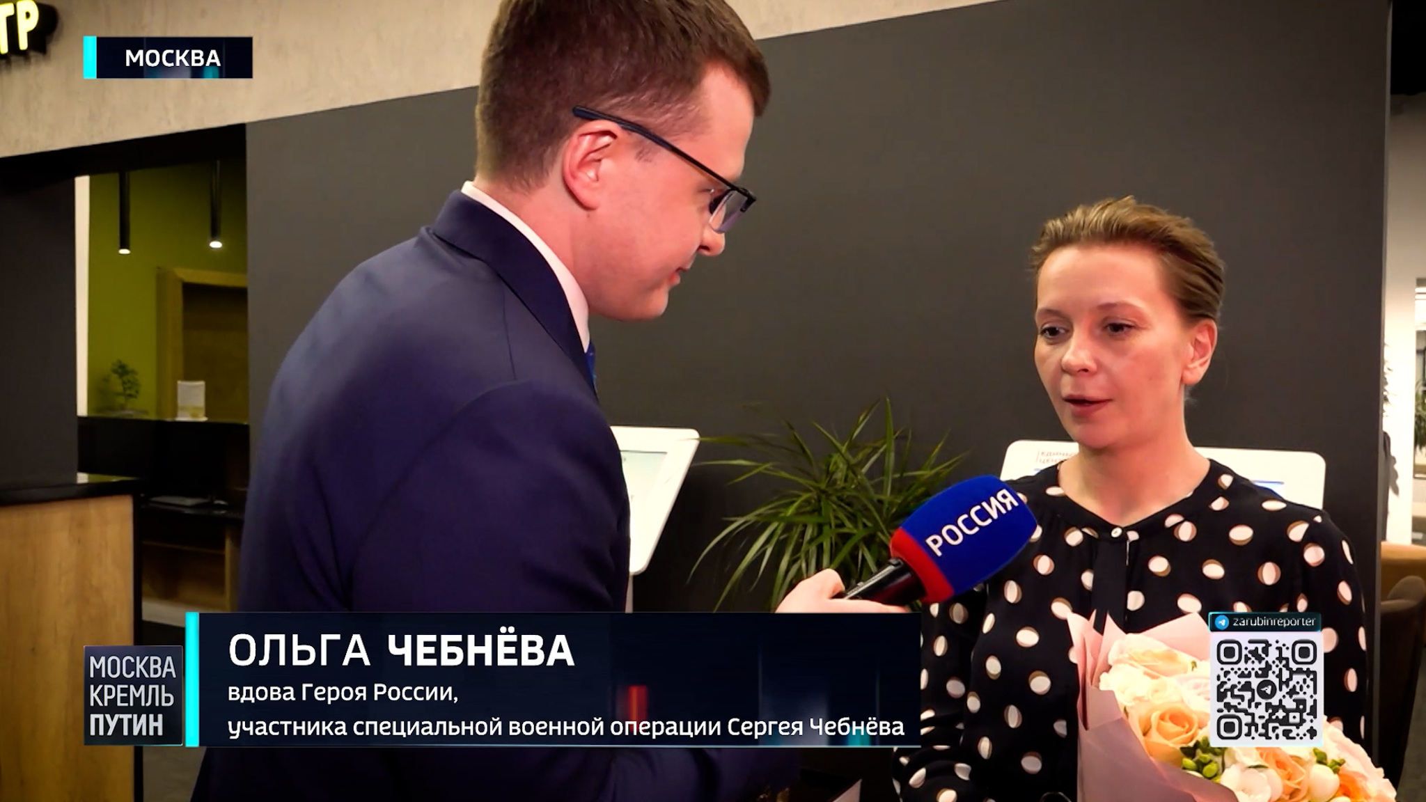 Вдова Героя России пообщалась с Путиным лично