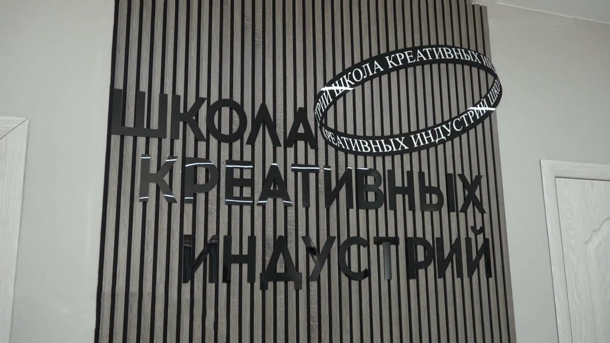 В Аргуне открылся универсальный центр творческого развития детей