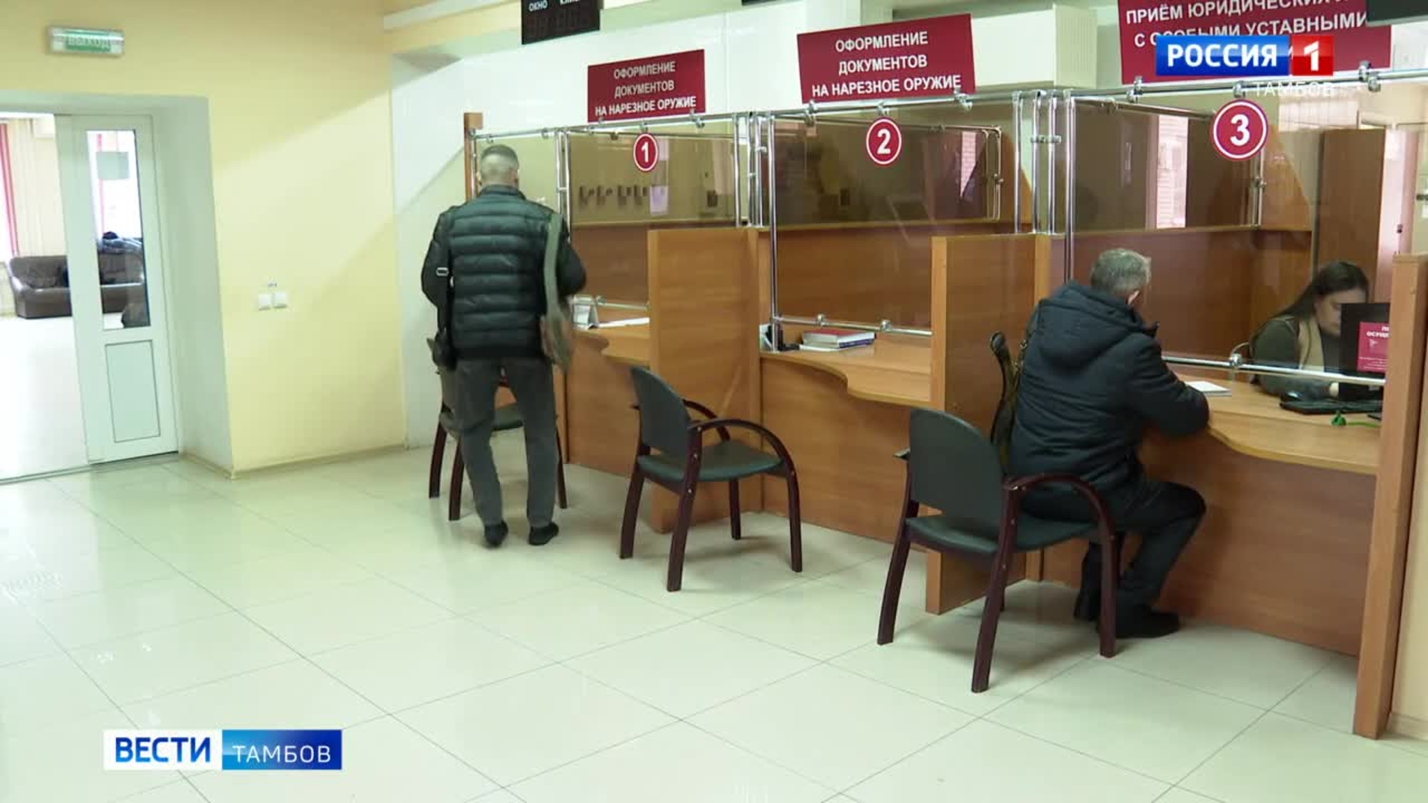 Тамбовчане могут сдать оружие на СВО