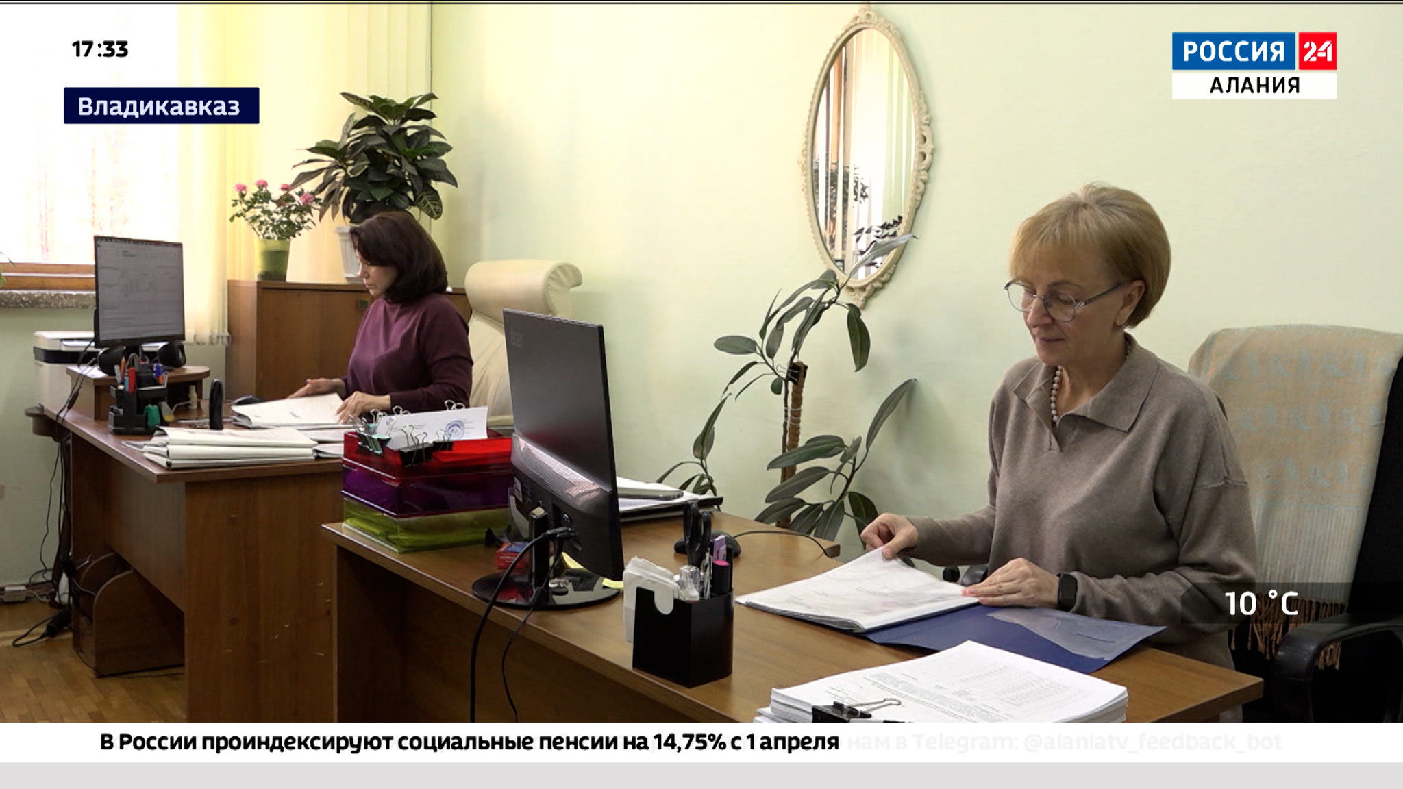 Эфир от 10.03.2025