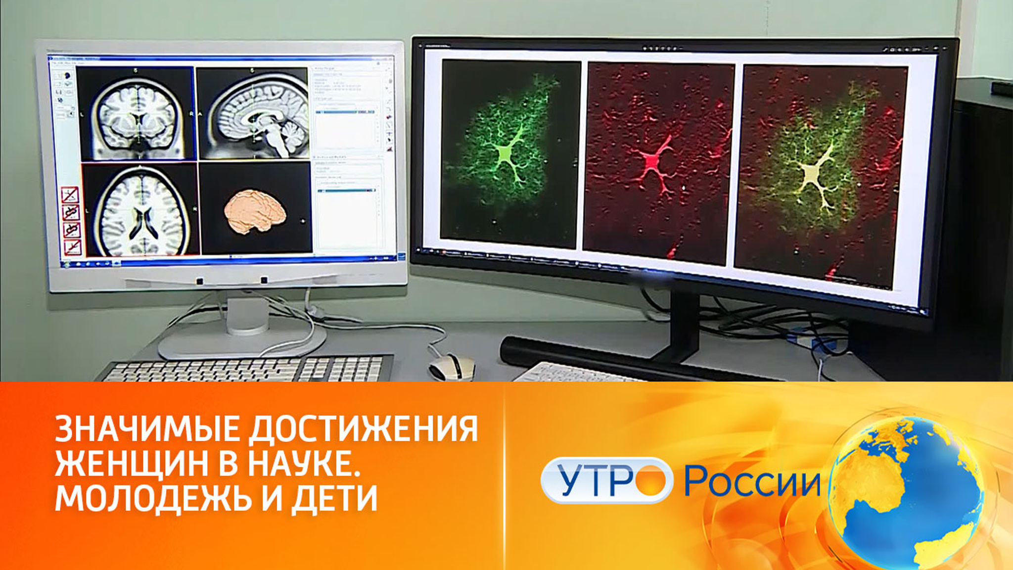 Российские женщины-ученые создали новые изобретения по программе "Приоритет-2030"