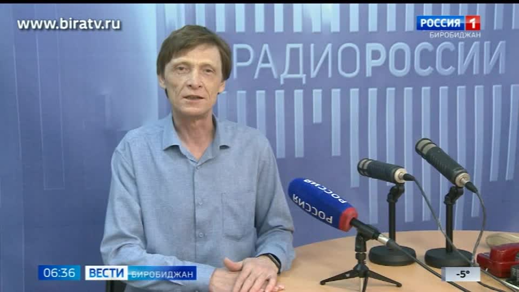 Сегодня в эфире "Радио России Биробиджан" (11 марта)