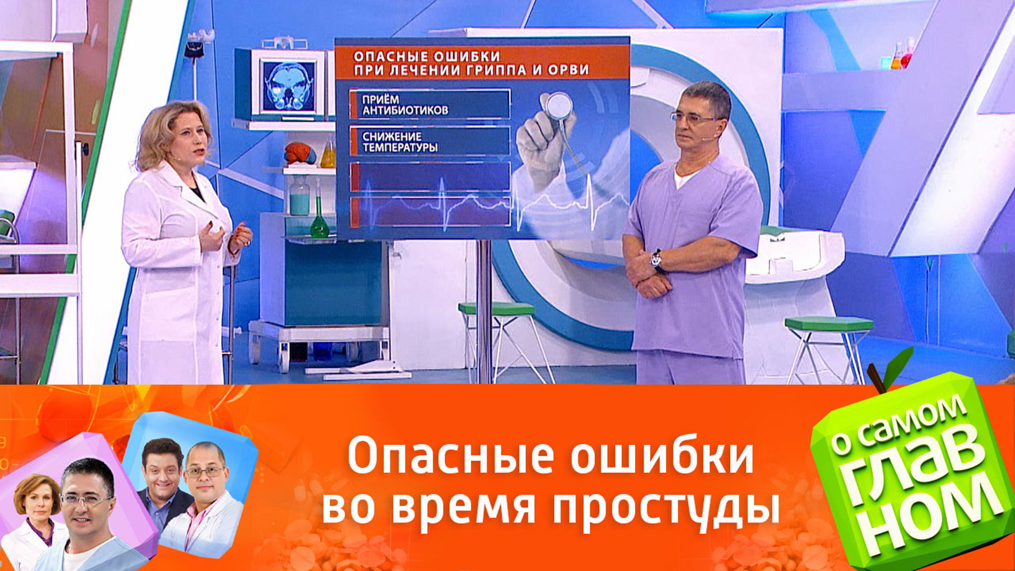 Весенние простуды – что важно знать?