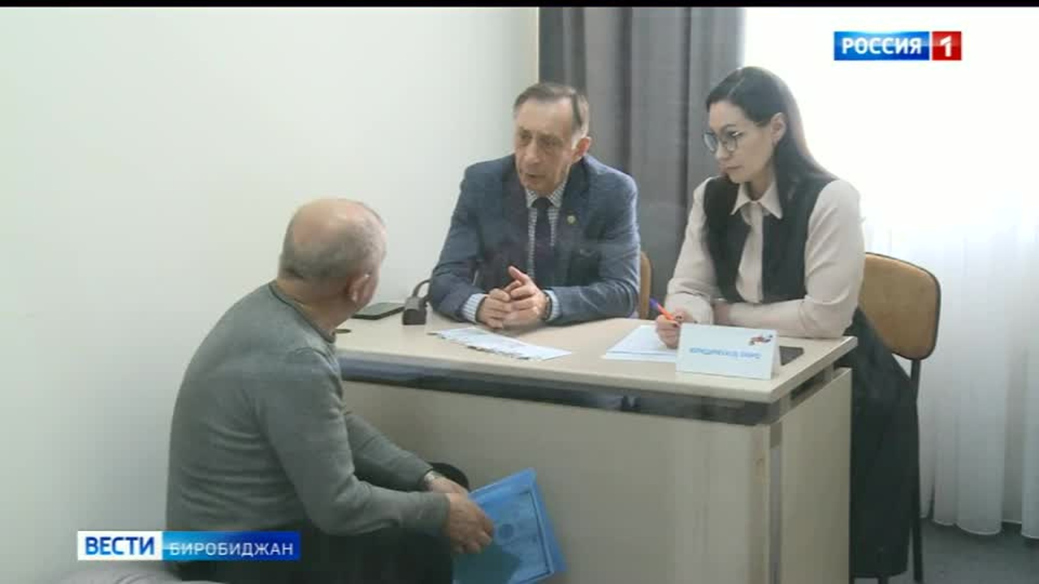 Фонд "Защитники Отечества" провел встречу с представителями госучреждений и общественных организаций ЕАО