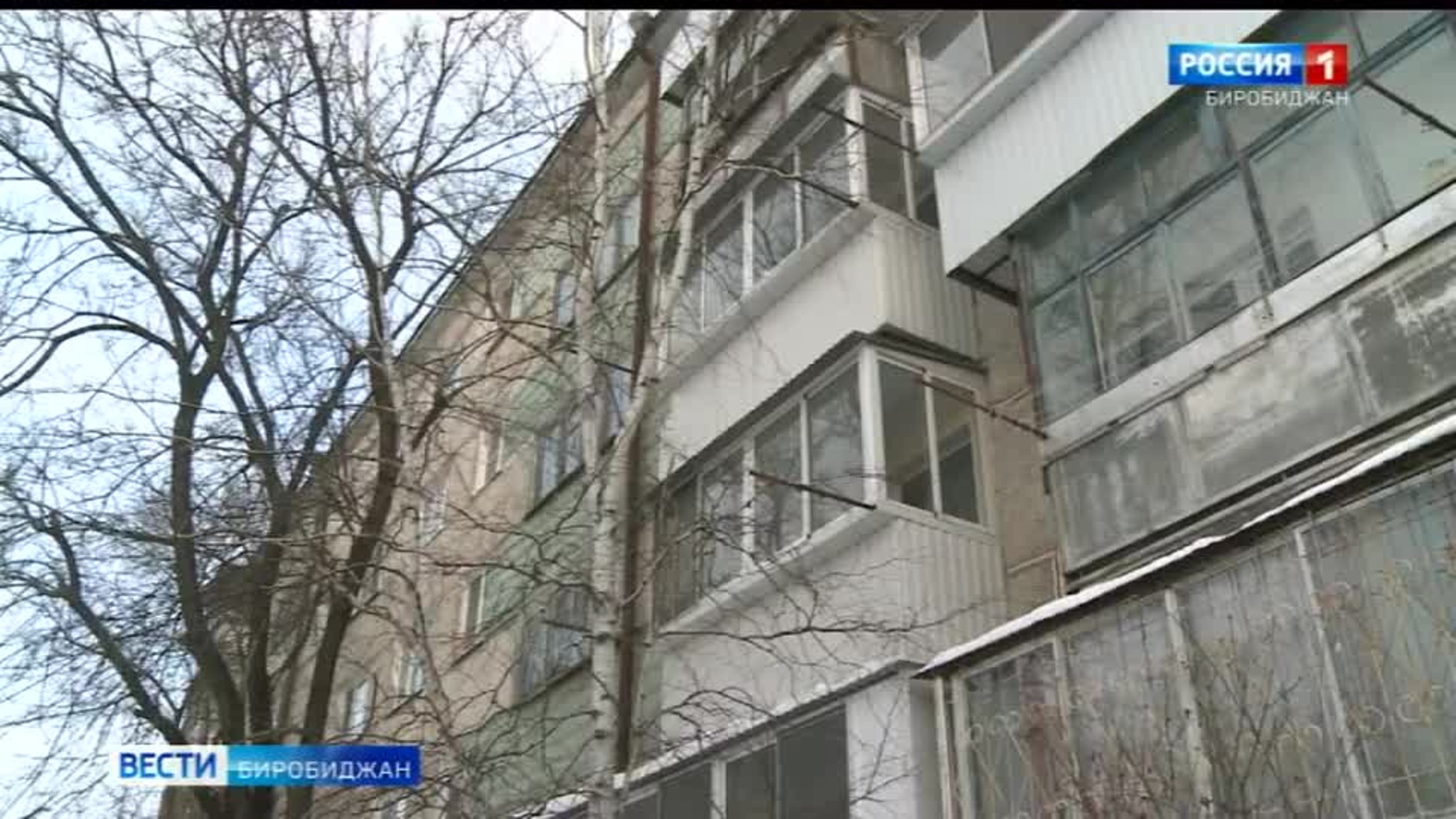 Росту коммунальных тарифов посвятили пресс-конференцию в правительстве ЕАО