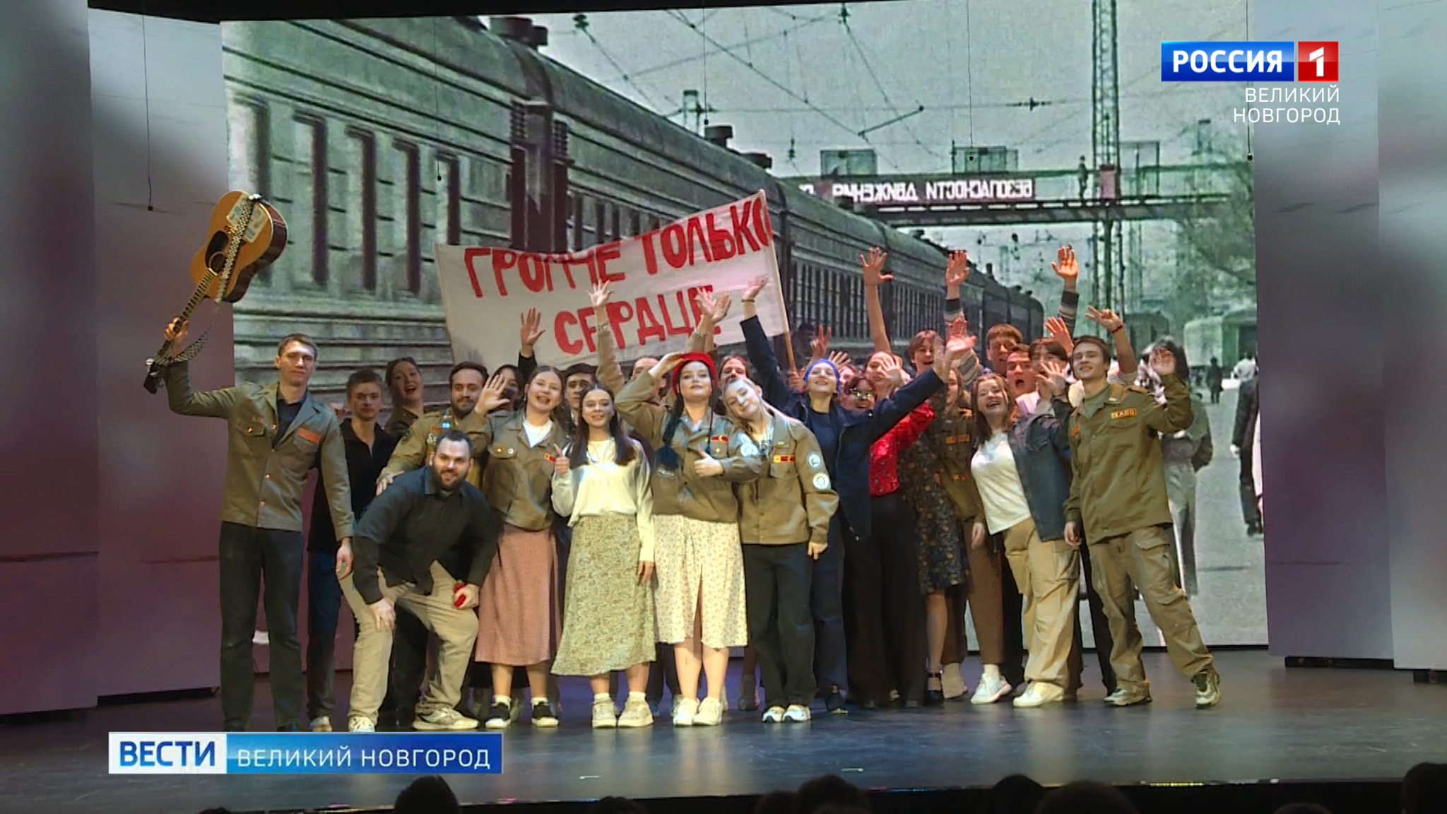 Новгородские студенты отметили 66-ю годовщину движения ССО