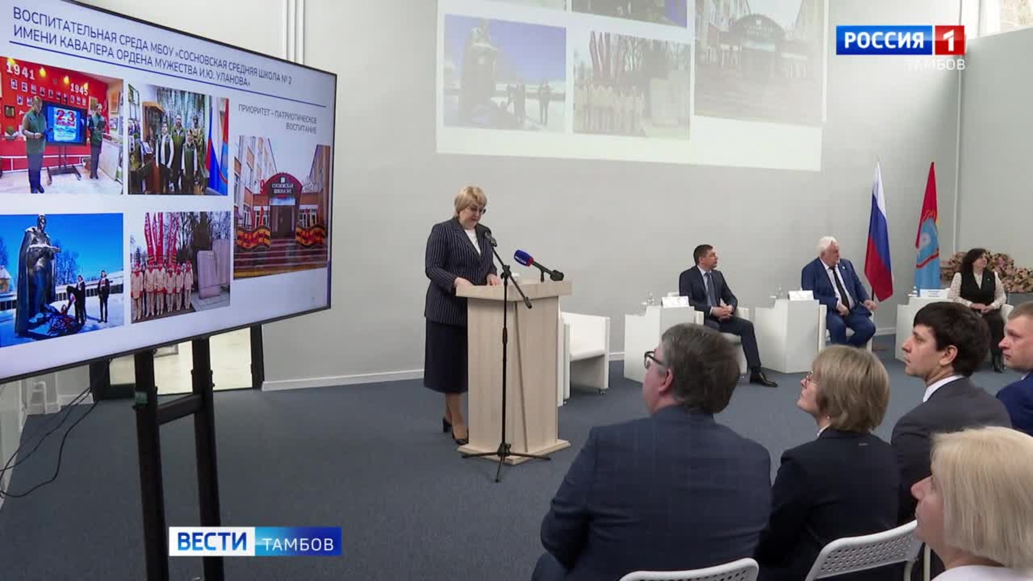 До конца 2025 года в регионе должны завершить ремонт 23 образовательных организаций