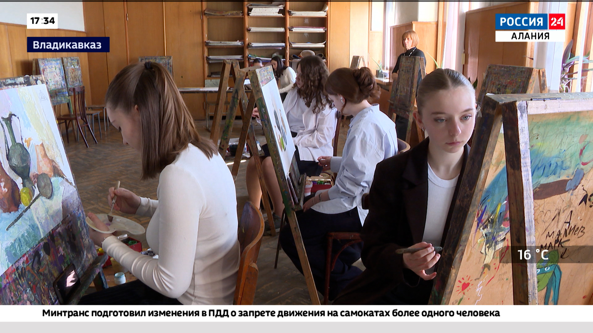 Эфир от 11.03.2025
