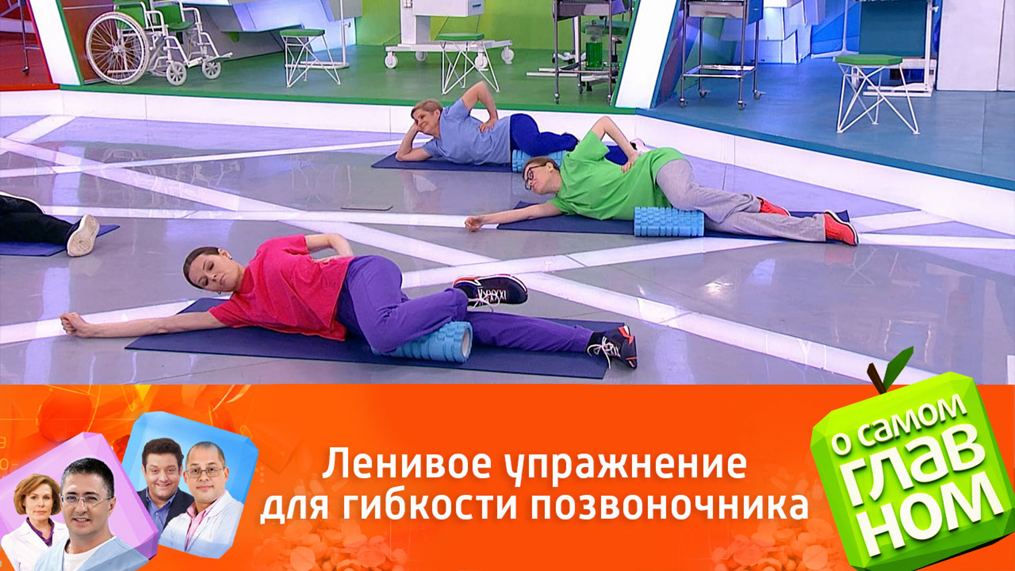 Утреннее упражнение для гибкости позвоночника