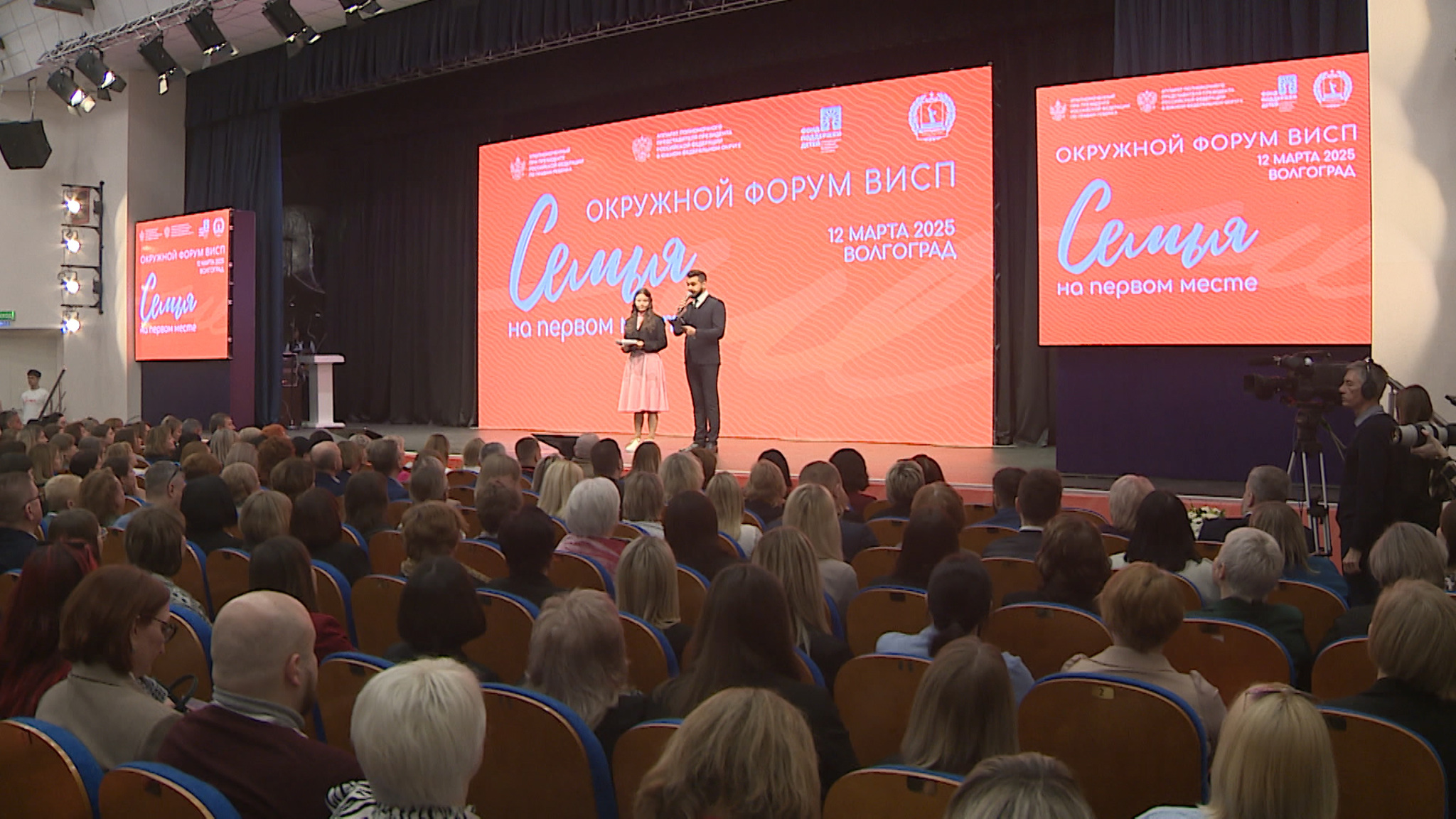 В Волгограде состоялся окружной форум под руководством Марии Львовой-Беловой