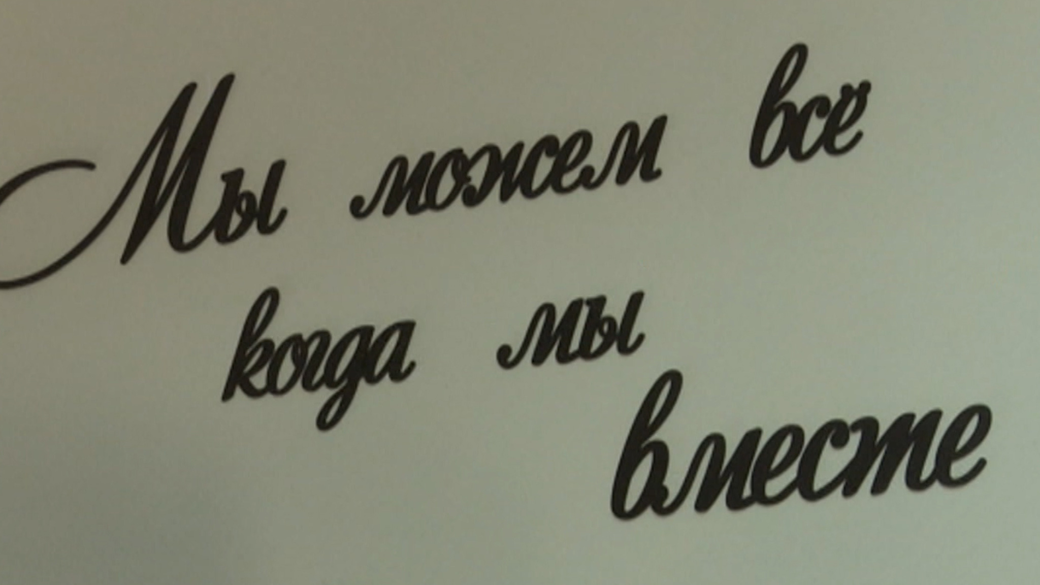 Не просто центры, а настоящие цеха. Волонтеры переходят от небольшого производства продукции для фронта к серийному
