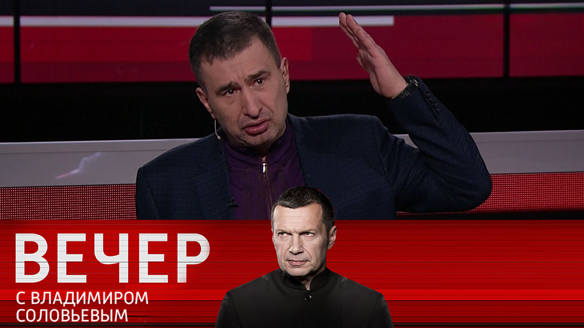 Экс-депутат Рады Марков: без помощи России Трампу с ЕС не справиться