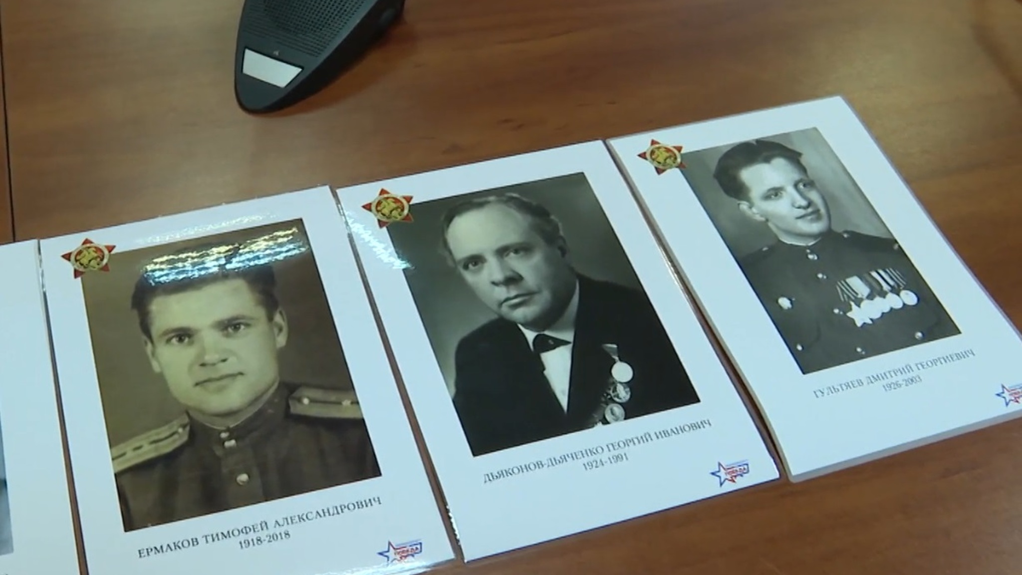 Мероприятия Бессмертного полка пройдут в Тюмени