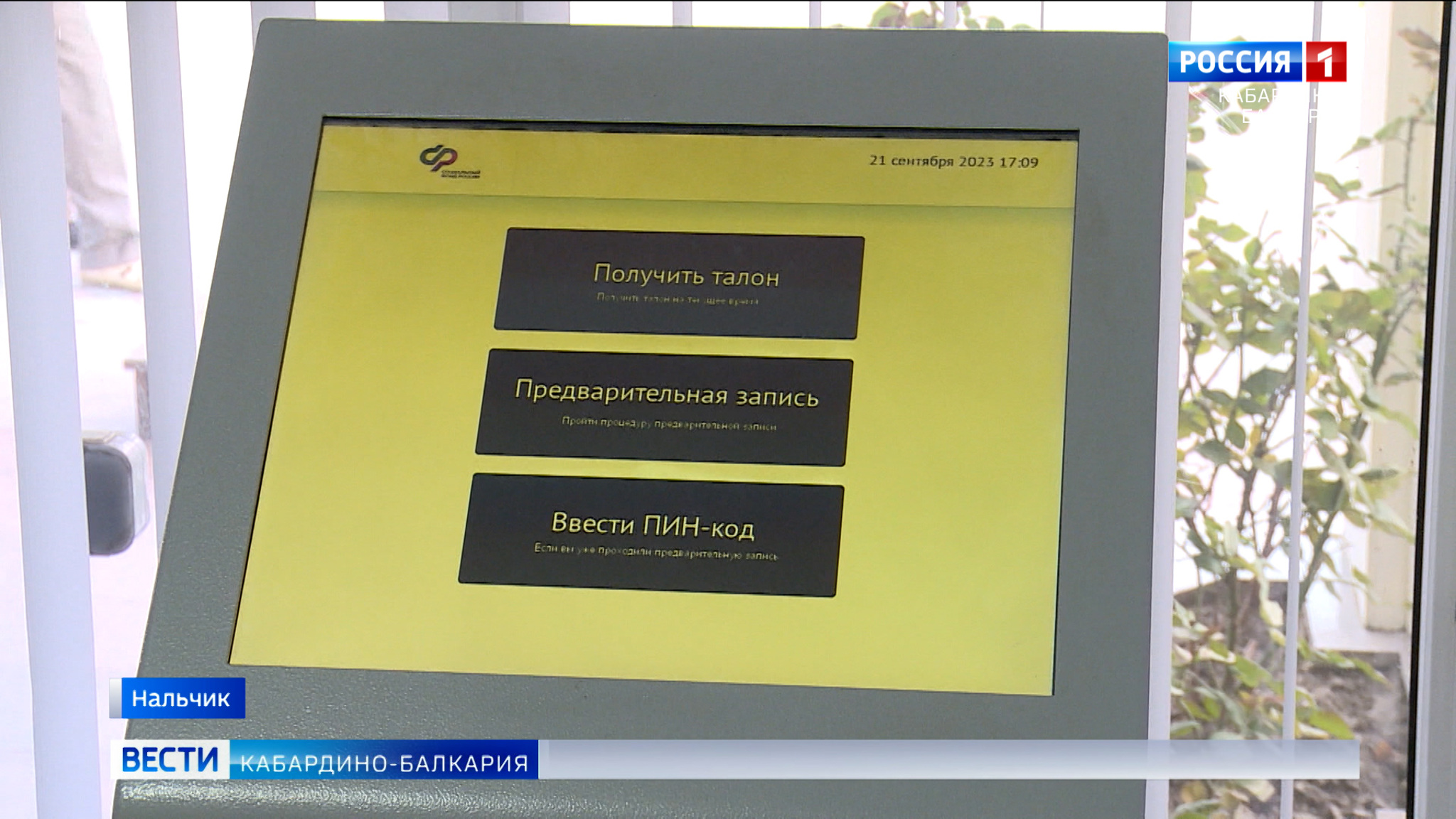 Участники СВО могут пройти лечение в центрах реабилитации