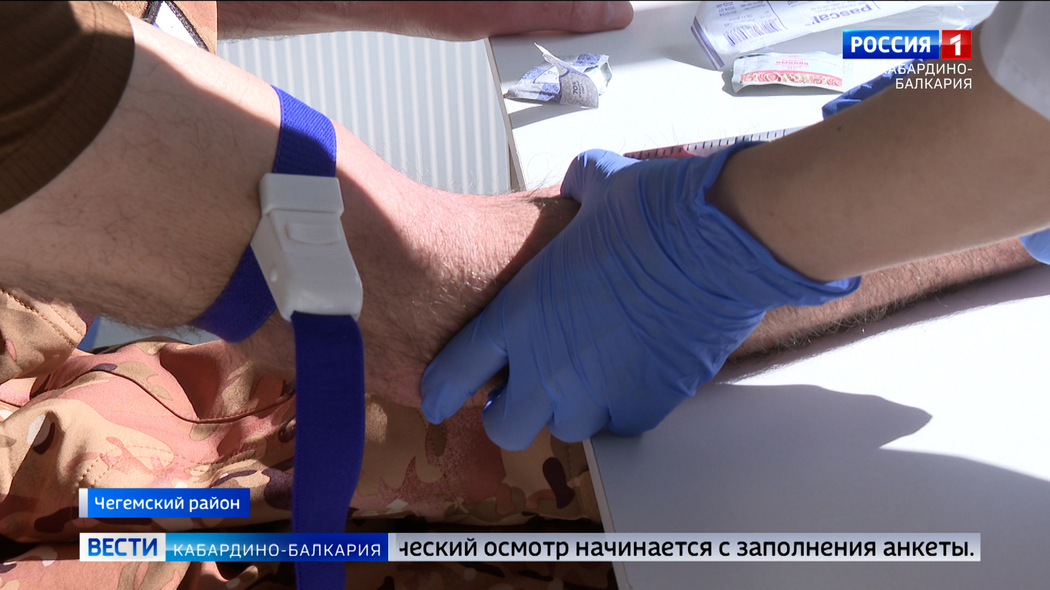 Для ветеранов боевых действий стартовала неделя диспансеризации