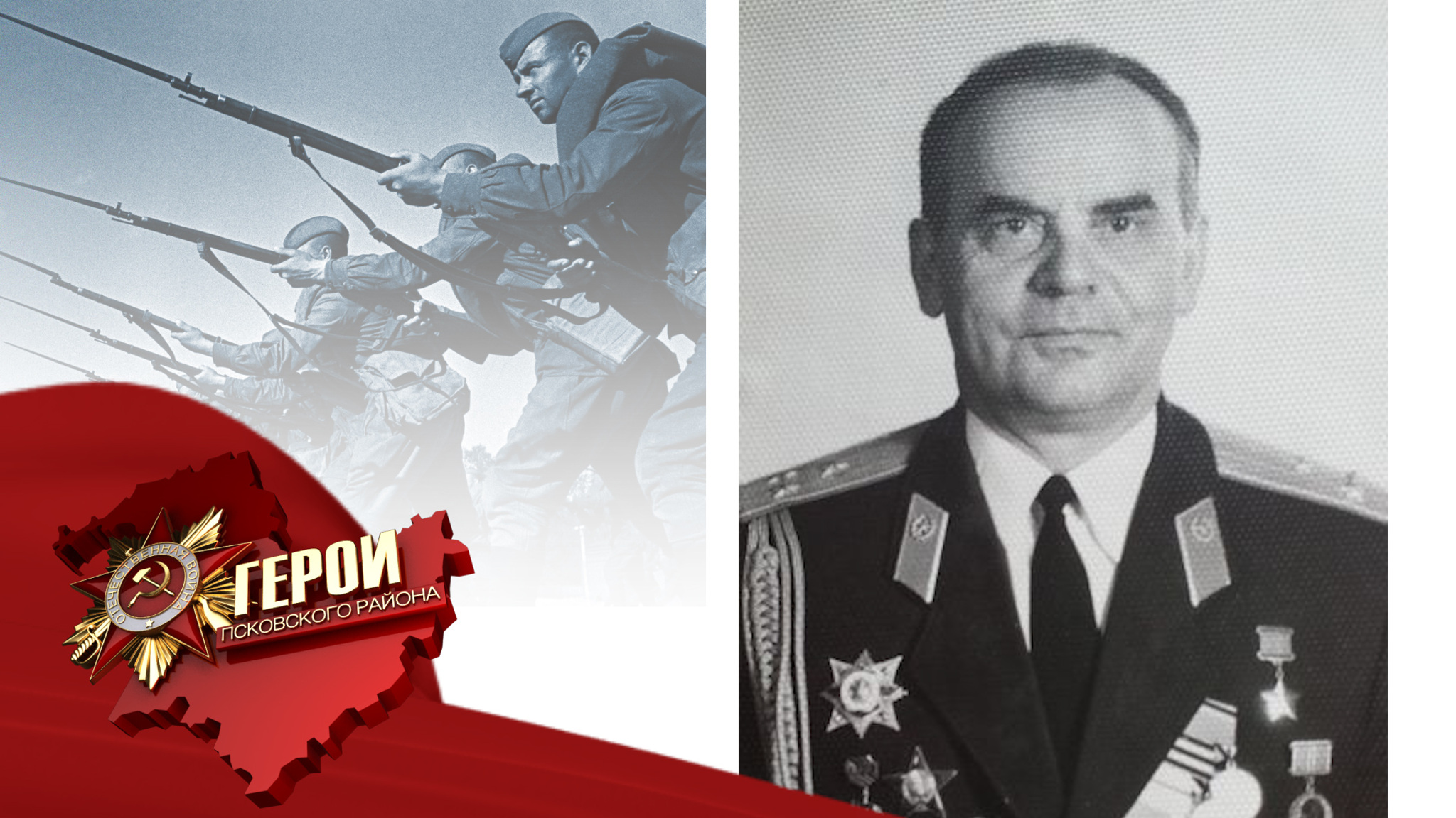 Особо отличился в Выборгской операции. Сегодня в нашем эфире стартует новый проект, посвященный Героям страны