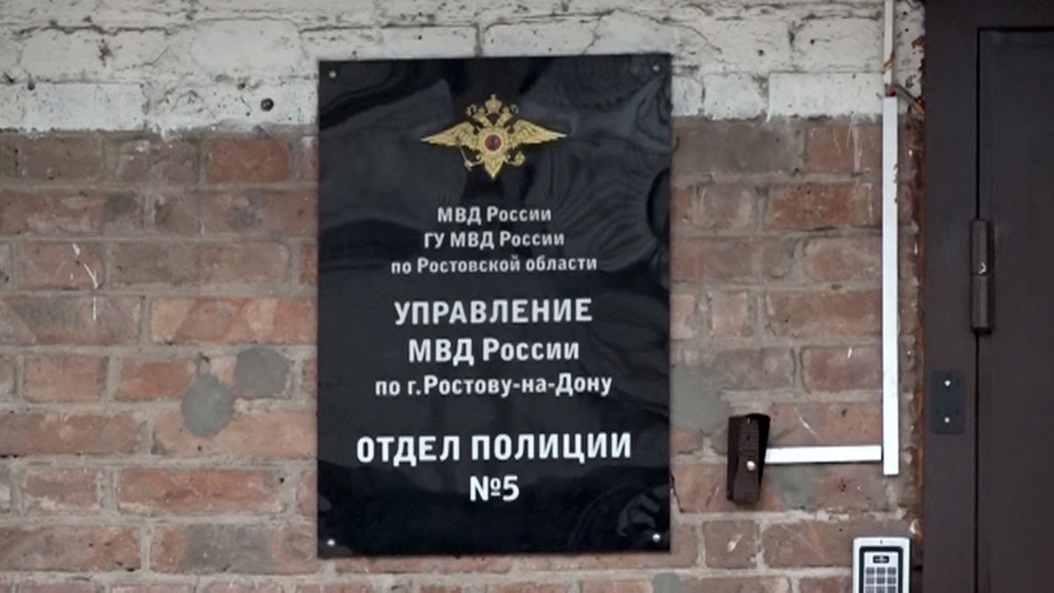 Экс-главу Управления МВД Ростова-на-Дону Шпака отправили под арест