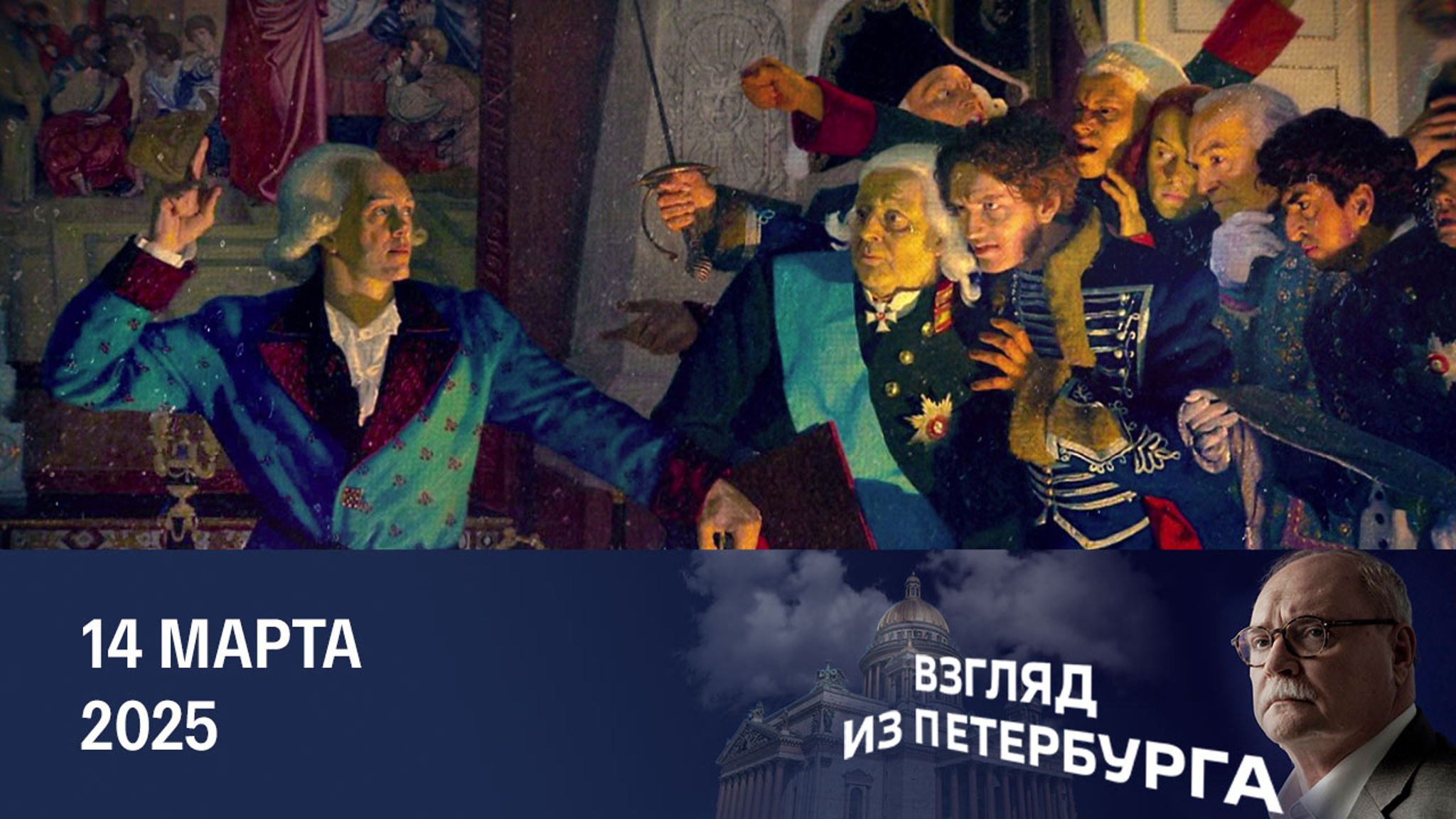 Необъявленная война Британии против России