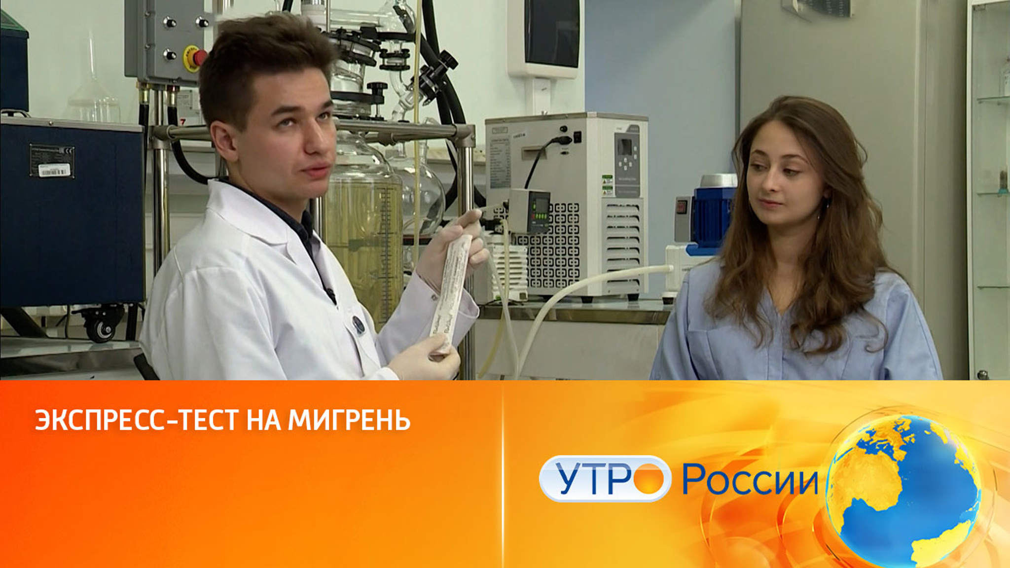 Экспресс-тест на мигрень