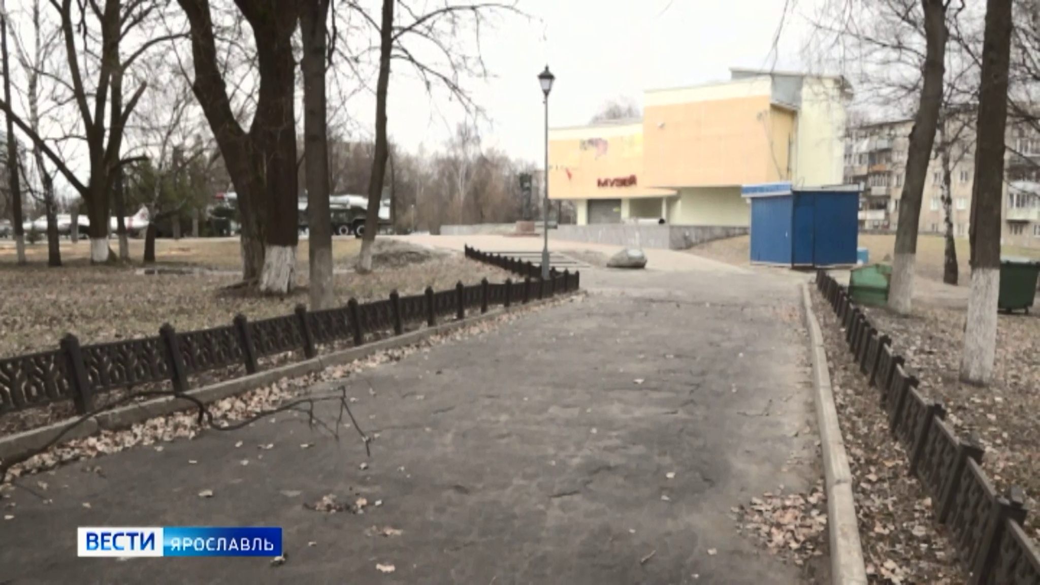 Власти Ярославля ответили на вопрос о благоустройстве сквера у Музея боевой славы