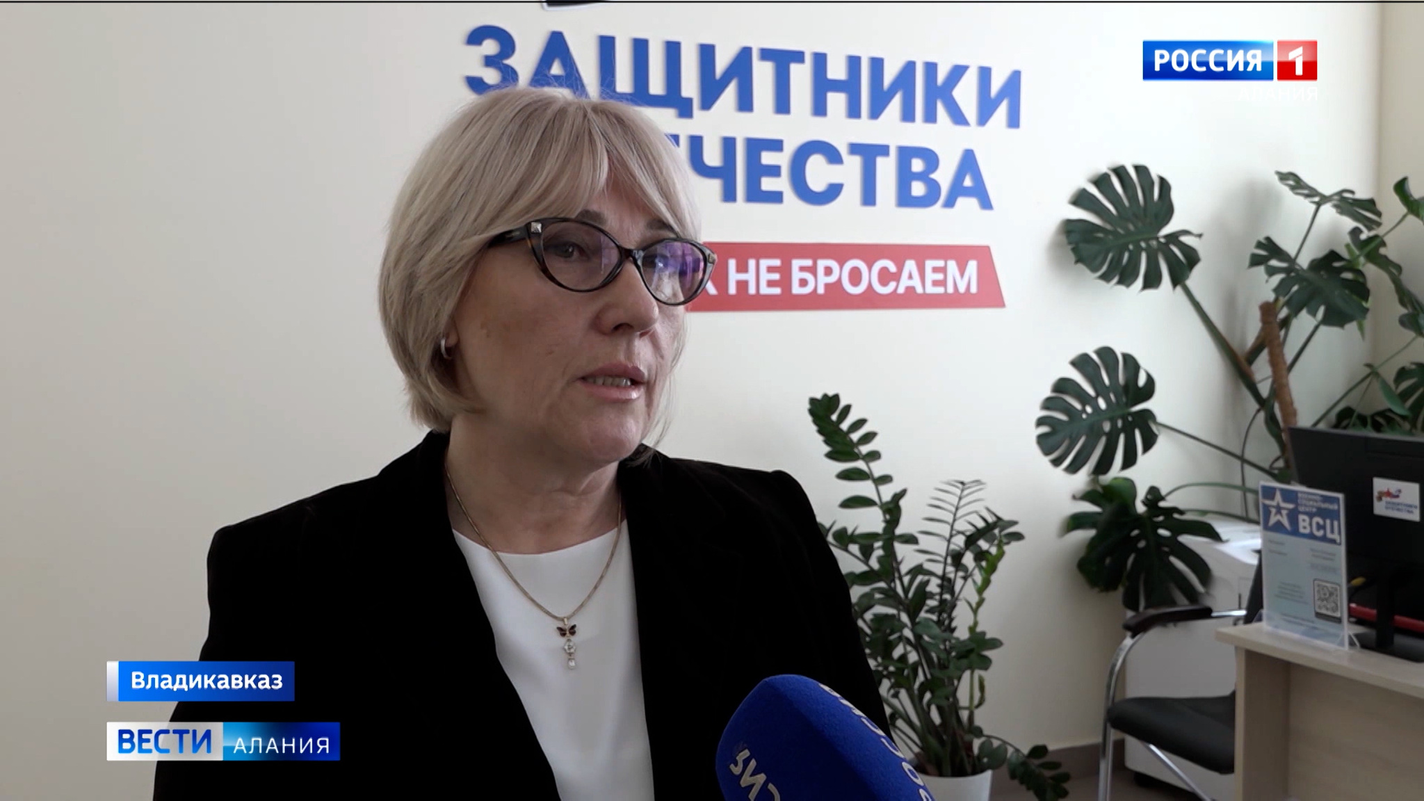 Марина Хетагурова о ключевых поручениях президента по итогам встречи с сотрудниками и подопечными фонда "Защитники Отечества"