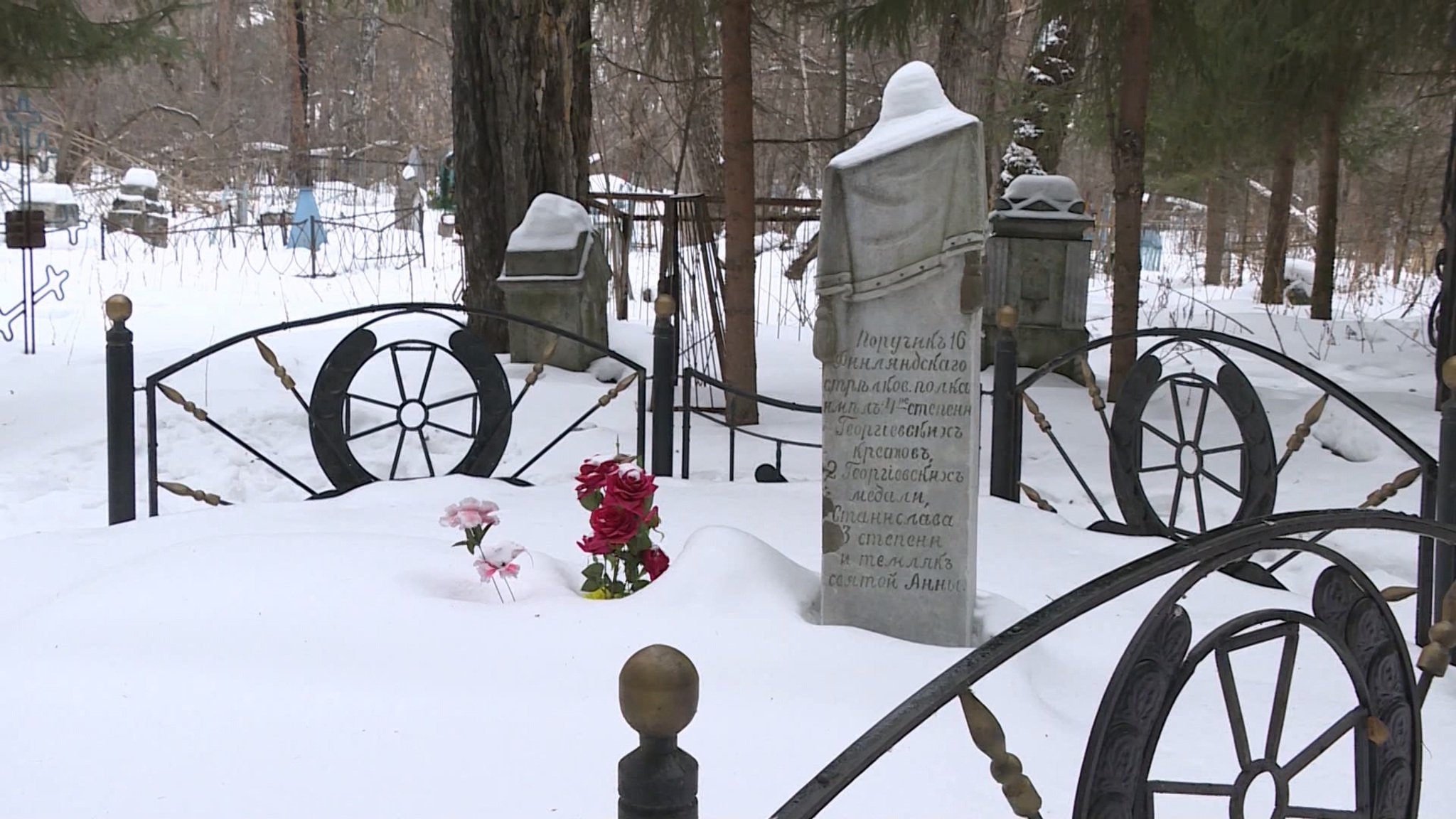Спустя 100 лет останки солдата, погибшего на Первой мировой войне, вернут на Урал