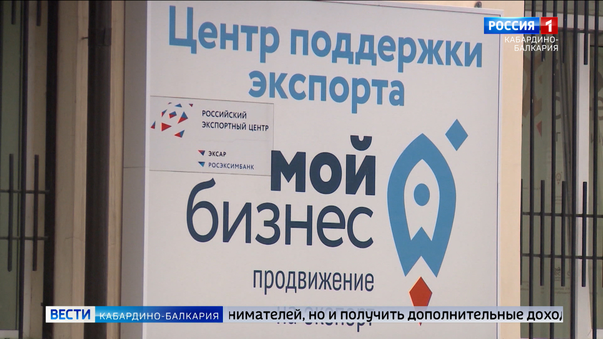 Число самозанятых в Кабардино-Балкарии увеличилось в 55 раз