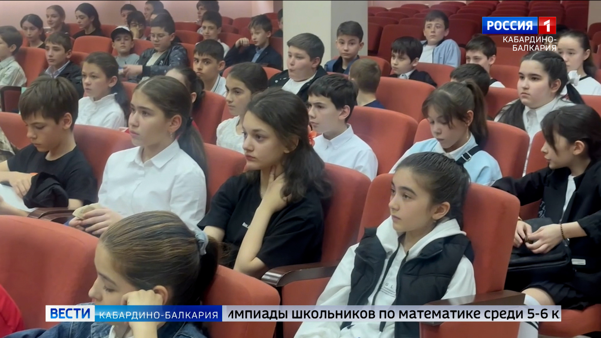 В Нальчике провели первый этап ежегодной олимпиады в по математике