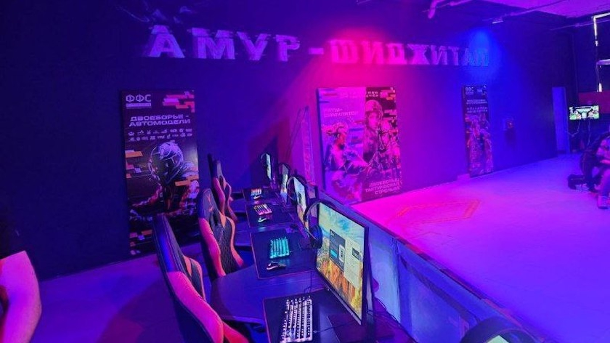 Чемпионат ДФО по фиджиталу состоялся в амурской столице