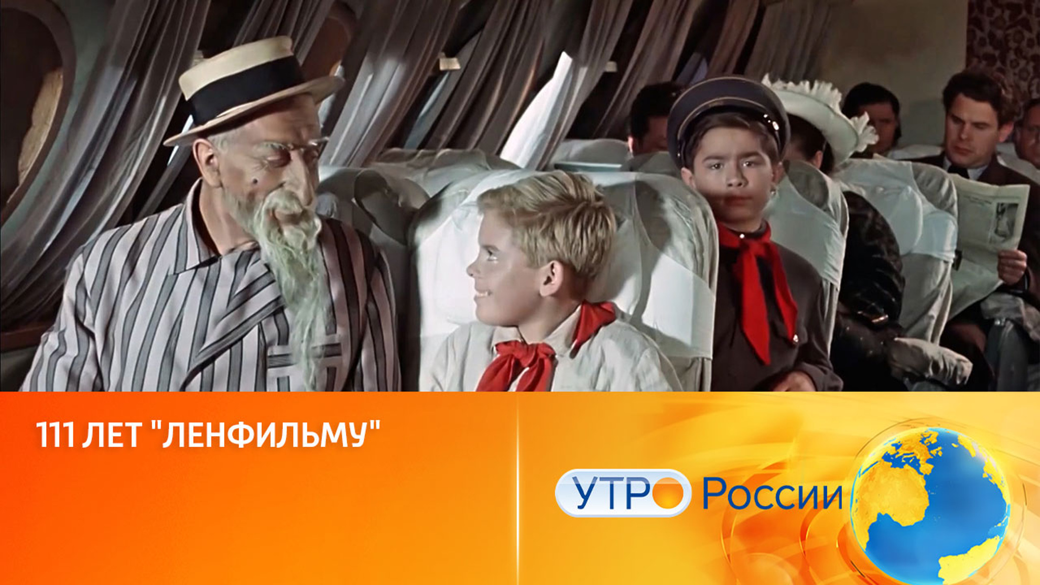 111 лет на экране: лучшие фильмы "Ленфильма" в коллекции "Смотрим"