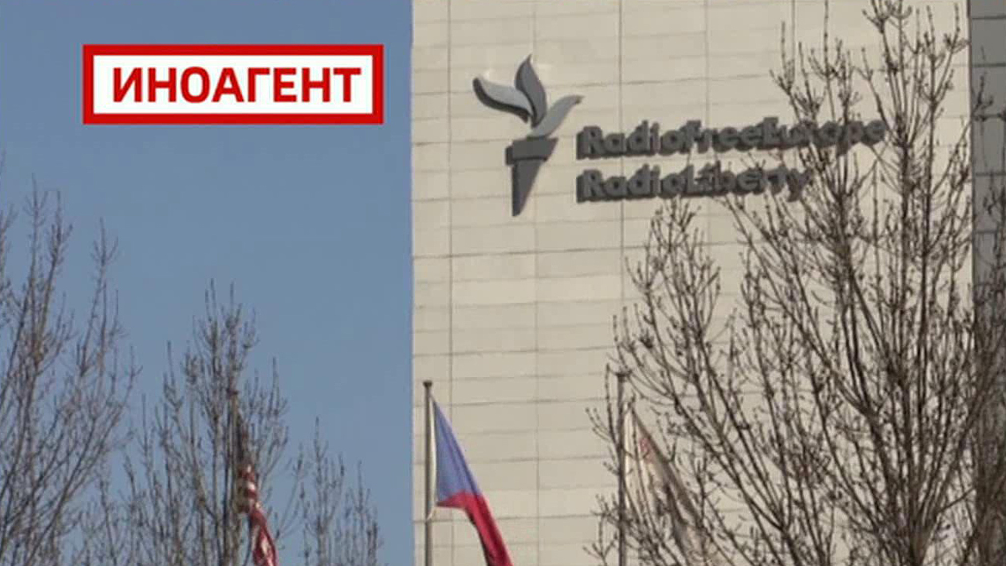"Радио Свобода" переходит в беззвучный и бездолларовый режим