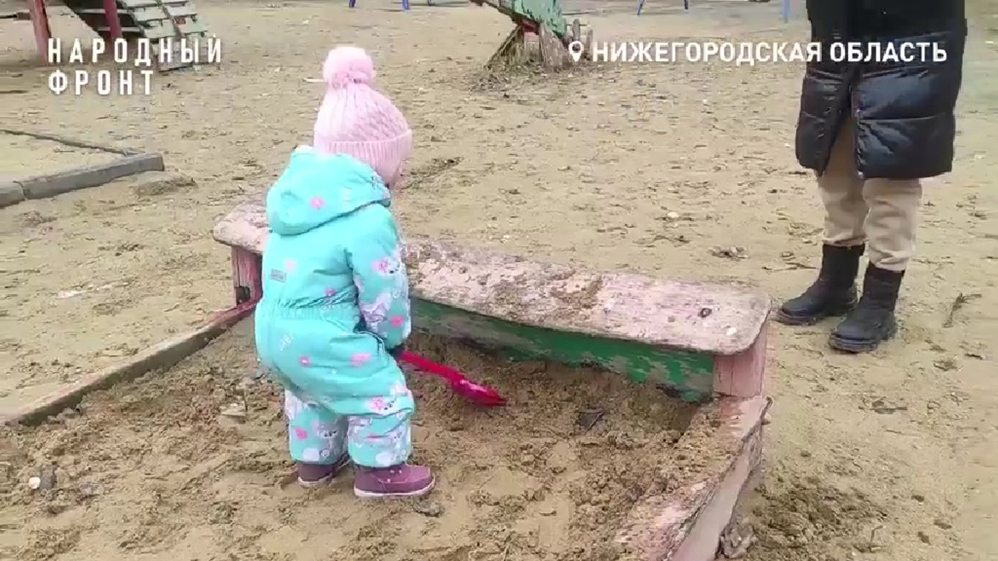 Небезопасное детство