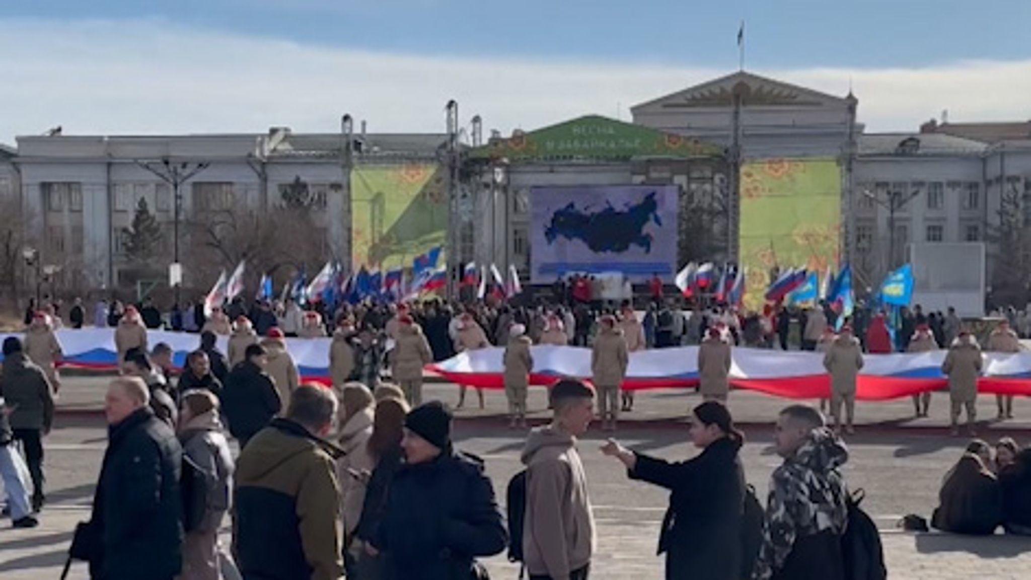 В Чите проходит концерт "Крымская весна"