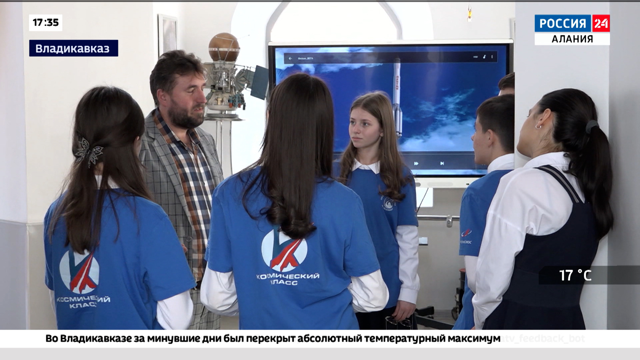 Эфир от 18.03.2025