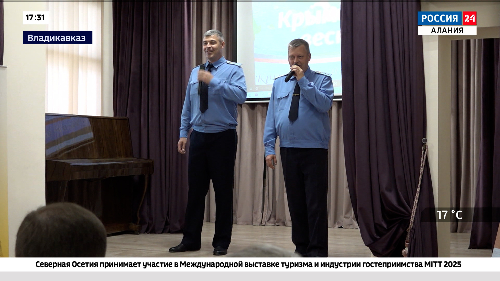 В Доме дружбы народов отметили "Крымскую весну"