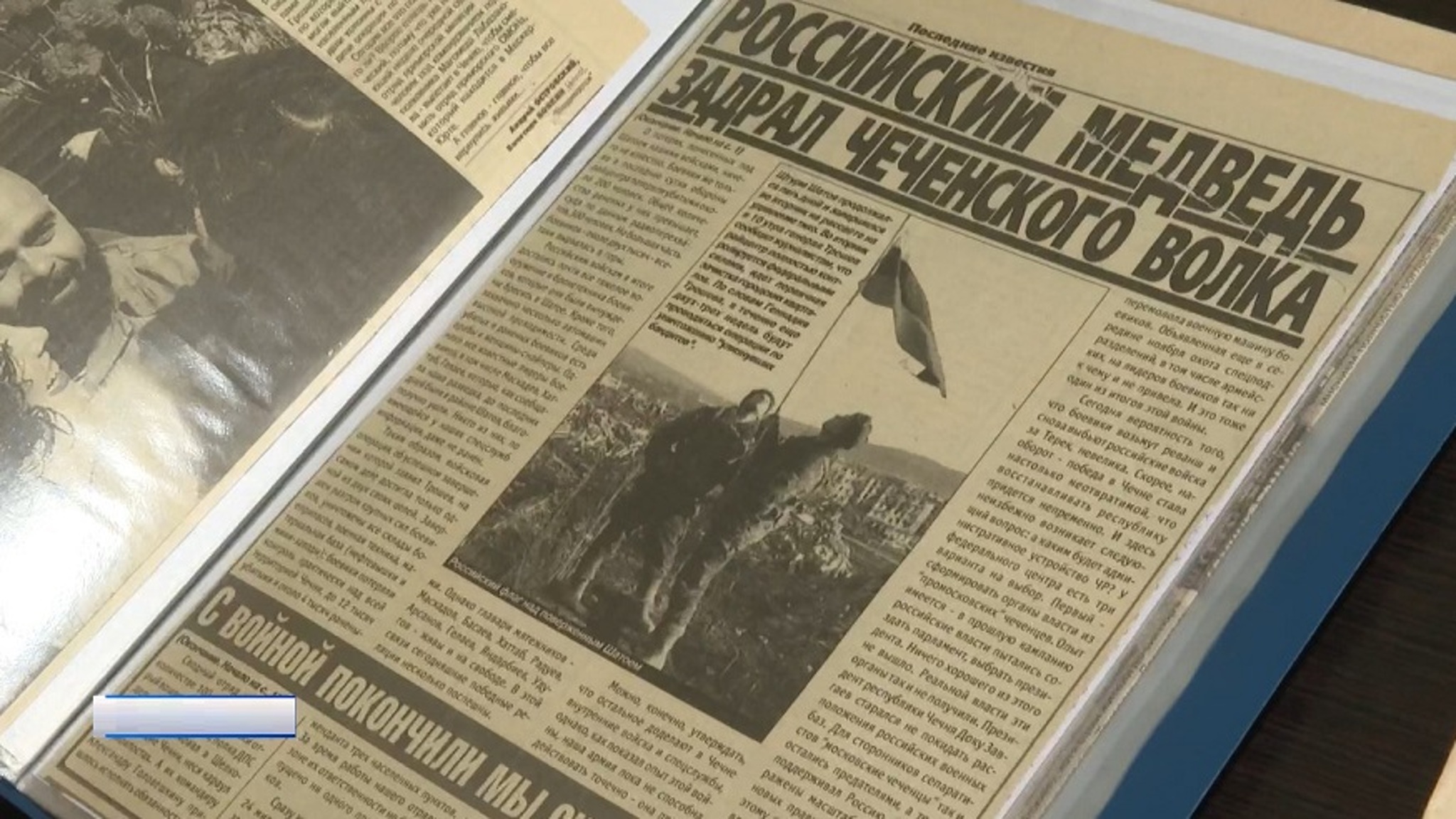 "Приморская Гвардия". Вернул весь отряд живыми: история об отце — герое Чеченской войны.