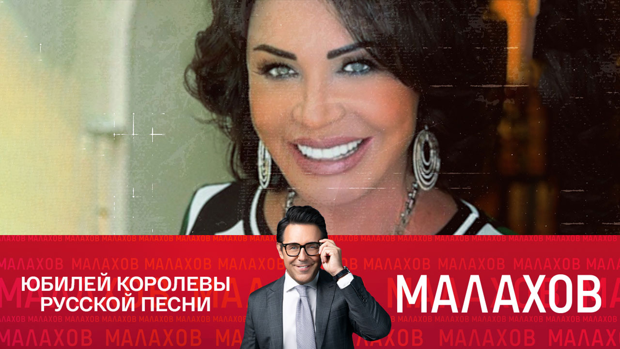 Бабкина ягодка опять!