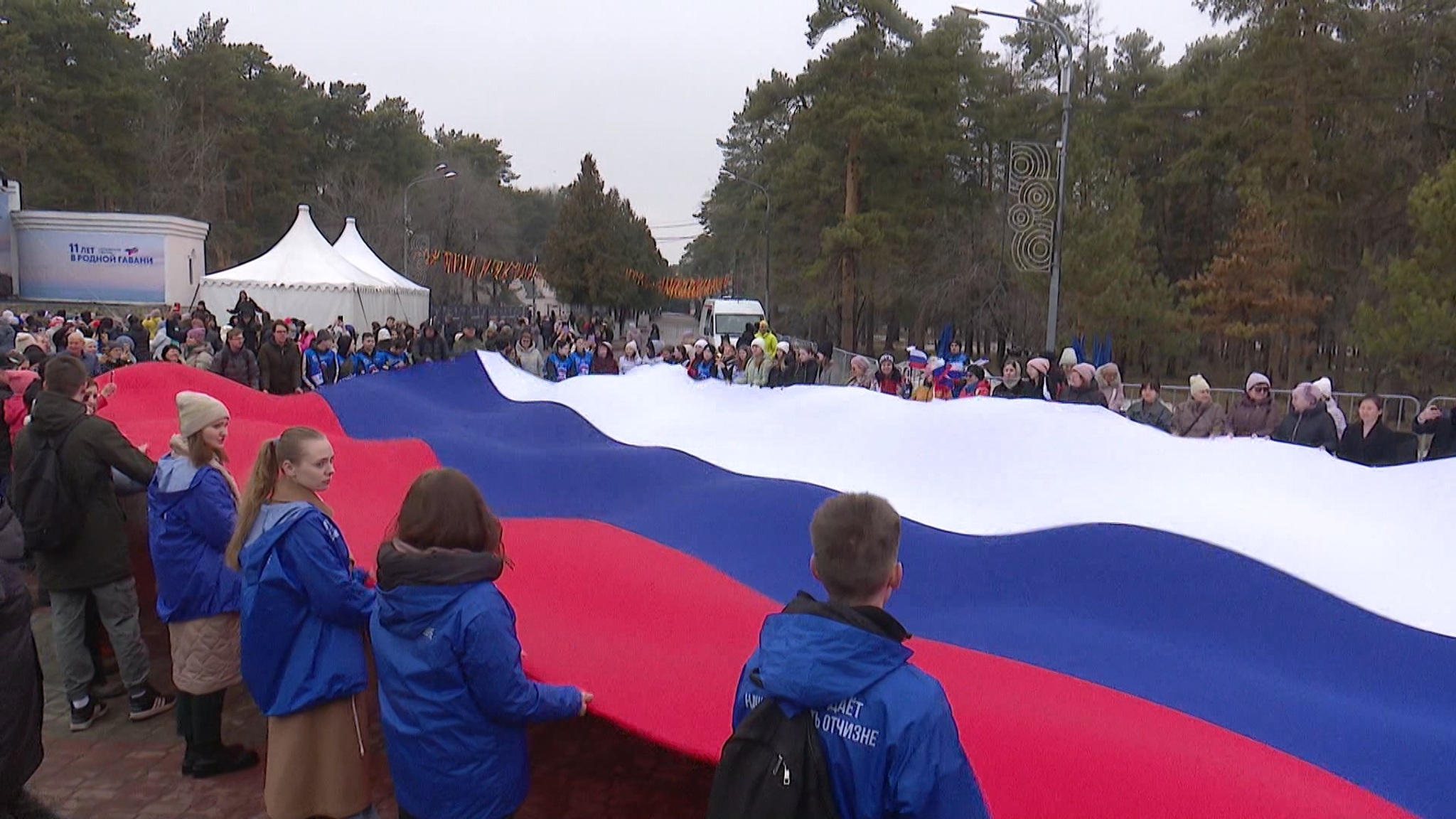В Челябинске концертом отметили годовщину воссоединения Крыма с Россией