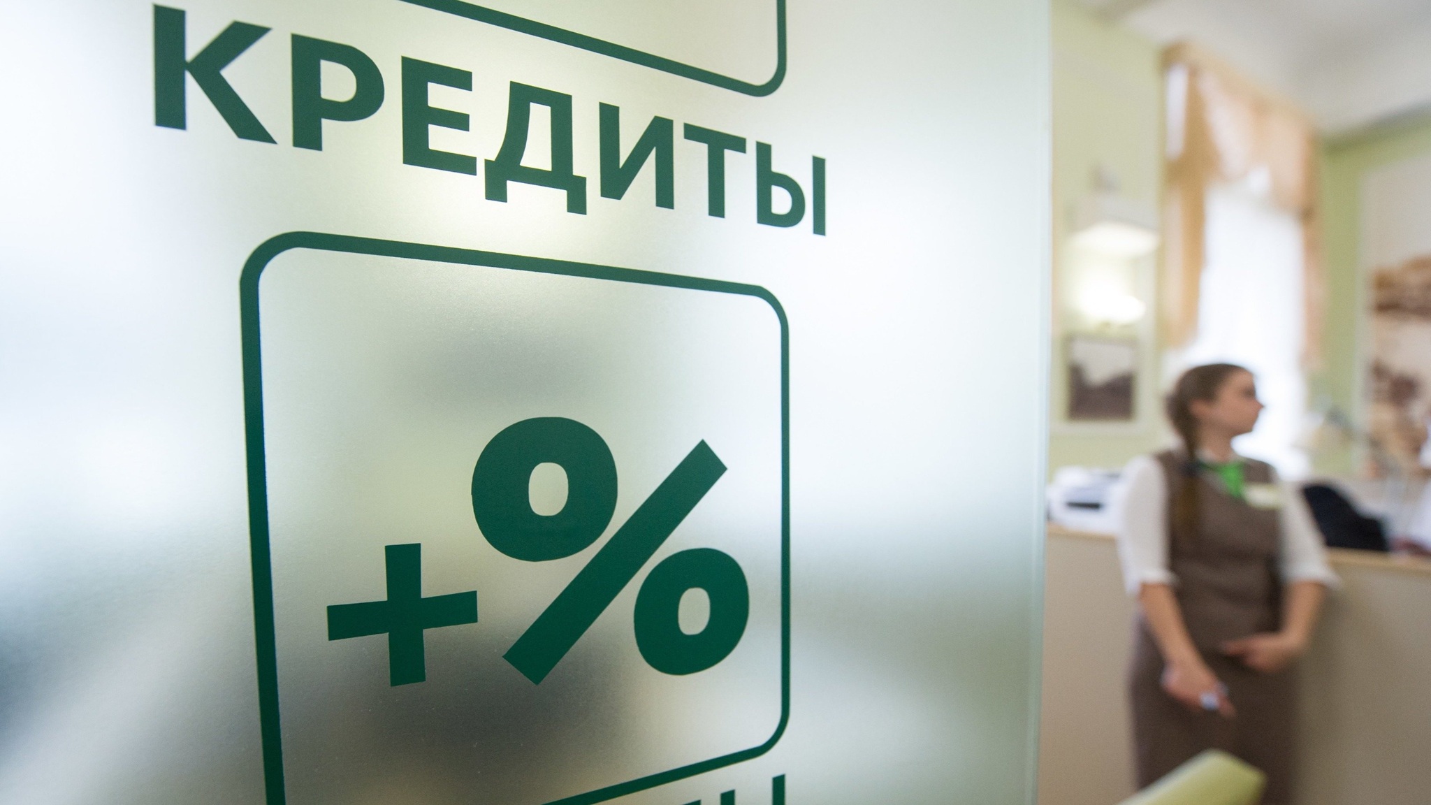 Заёмщикам больше не на что брать микрозаймы