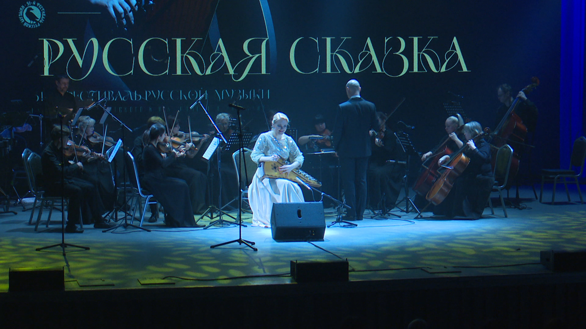 Фестиваль русской музыки в Псковской филармонии: вечер главных партий для гуслей