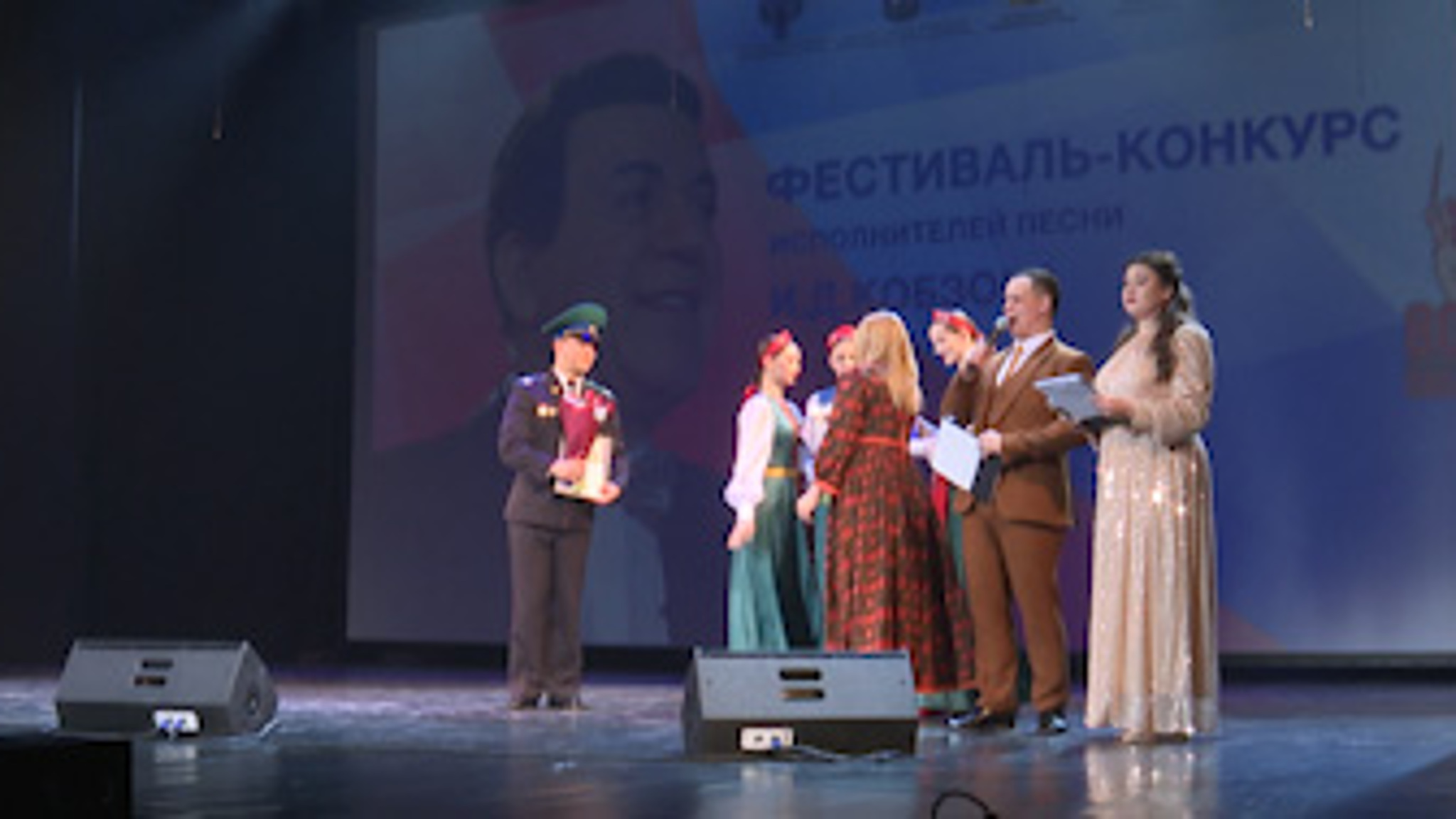 Гала-концерт фестиваля патриотической песни имени Иосифа Кобзона прошёл в Чите