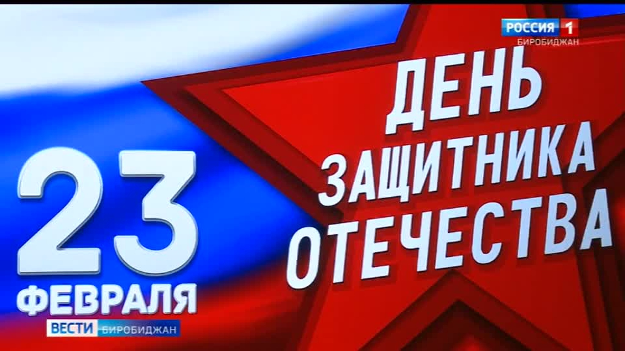 Четвероклассник из Биробиджана помог вернуть медаль участнику СВО