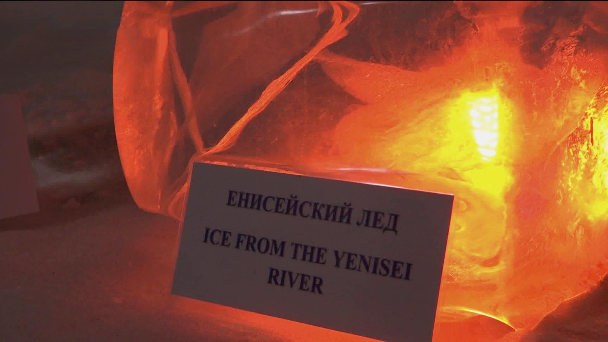 60-летие отмечает единственный в мире Музей вечной мерзлоты