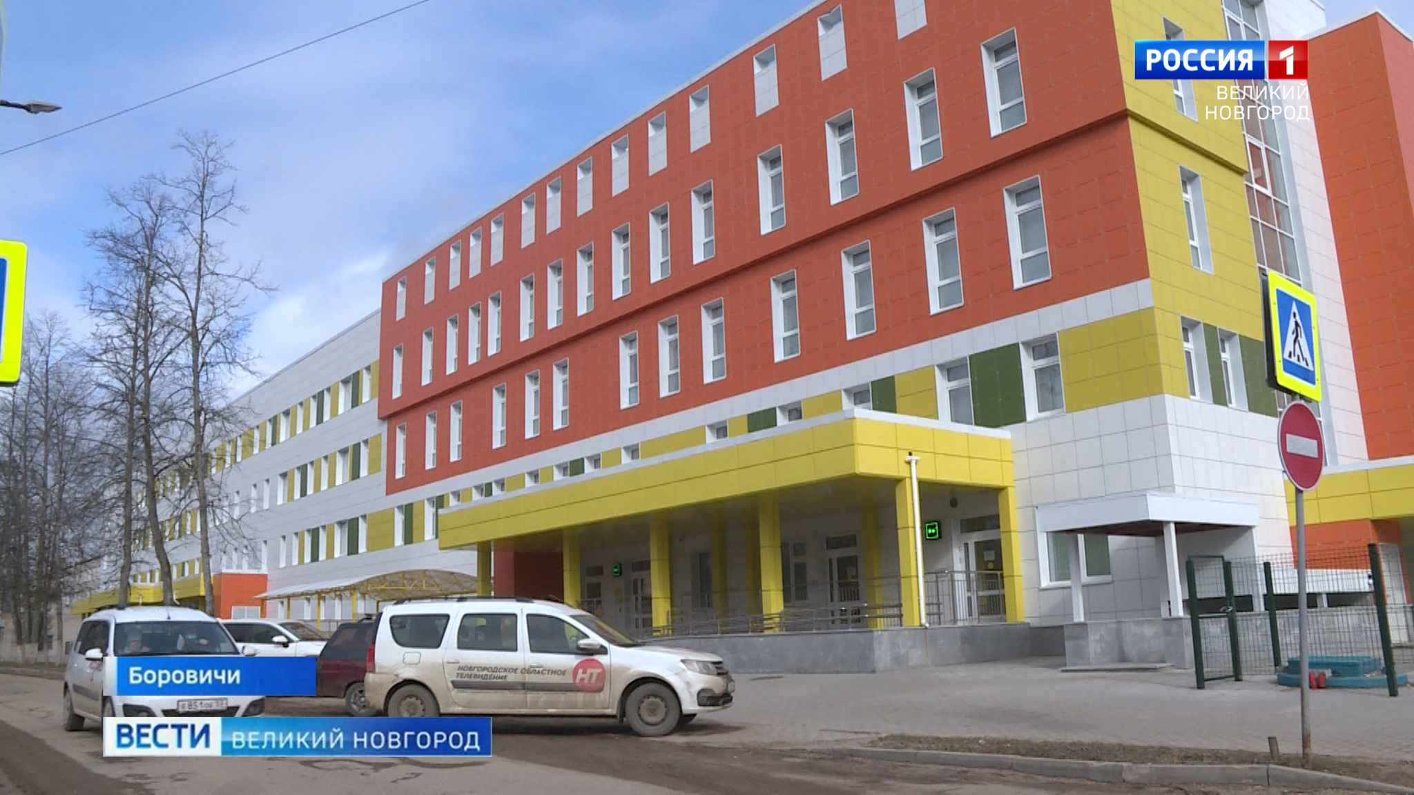 Детская поликлиника в Боровичах переехала в новое здание