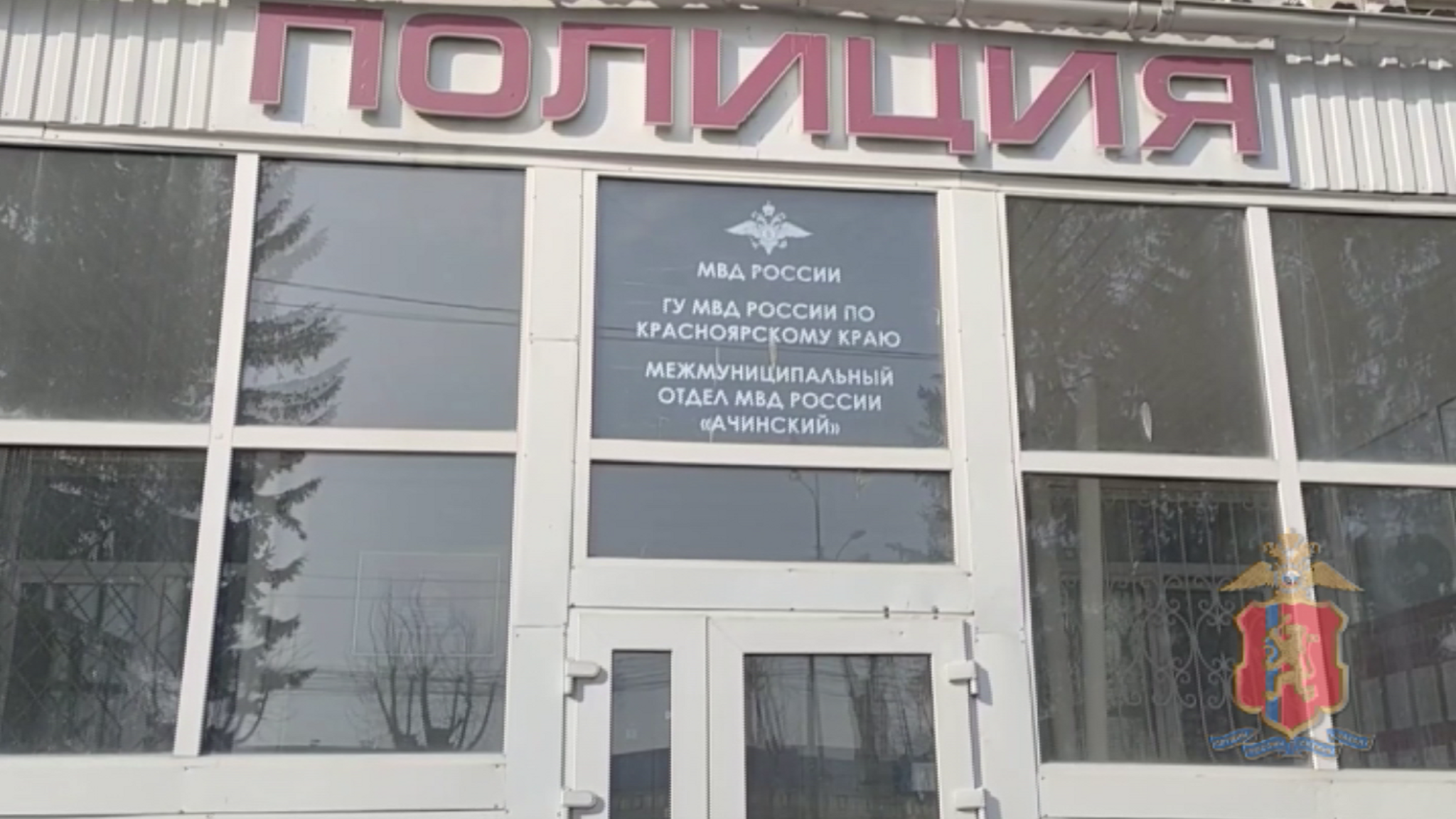Весь Красноярский край следил за поисками 15-летней девушки из Ачинска