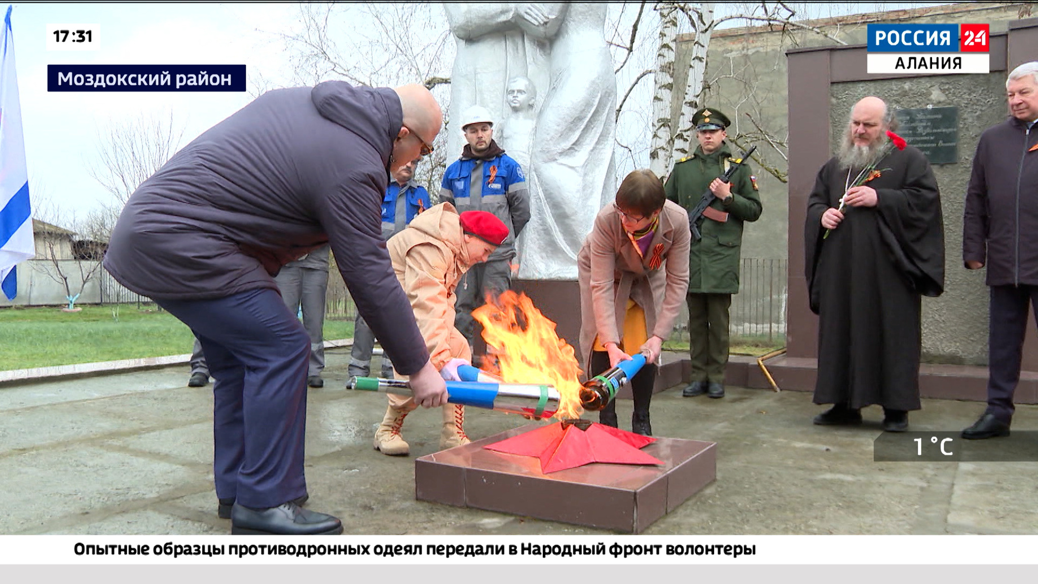 Эфир от 20.03.2025