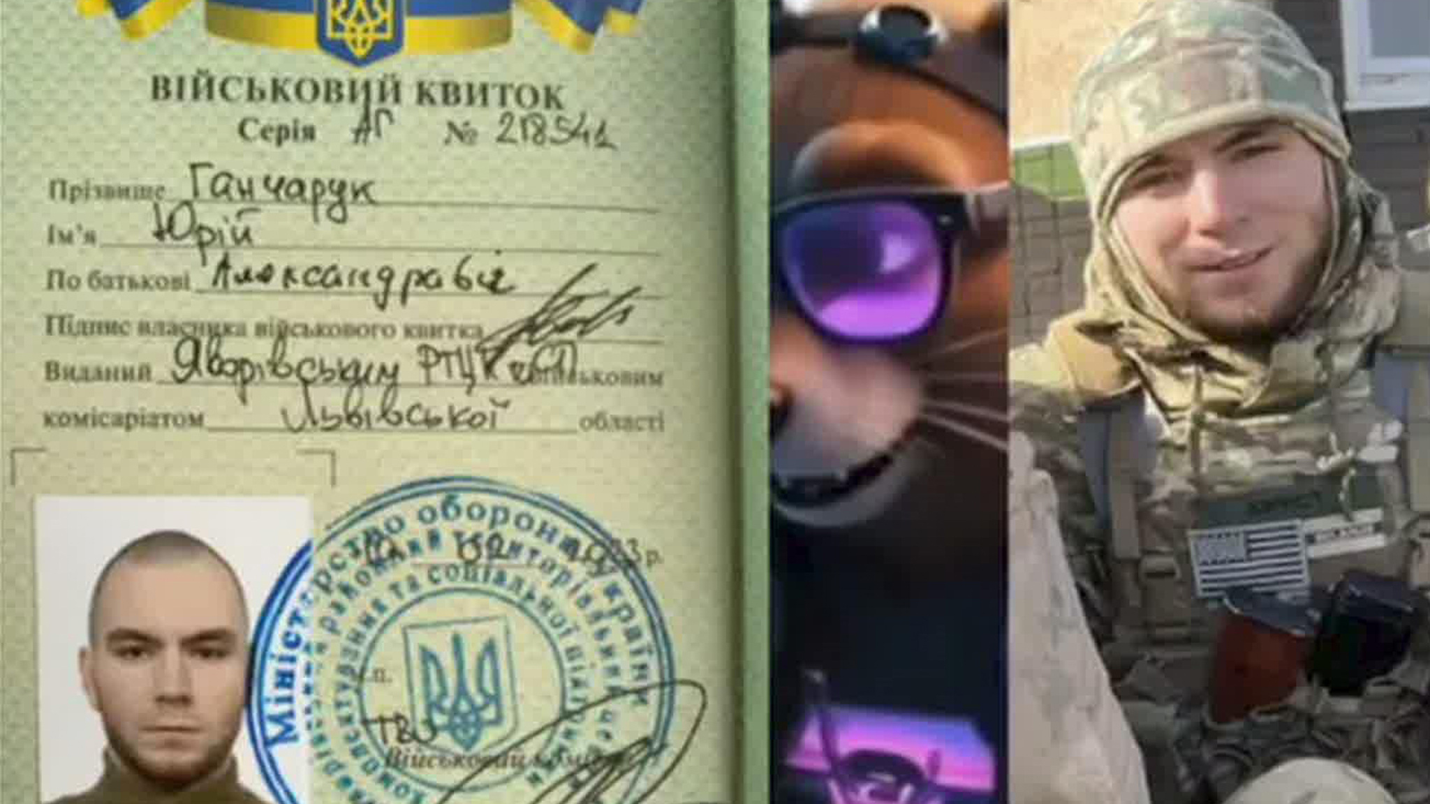Вся изнанка ГУР из телефона боевика-нациста – теперь в Сети