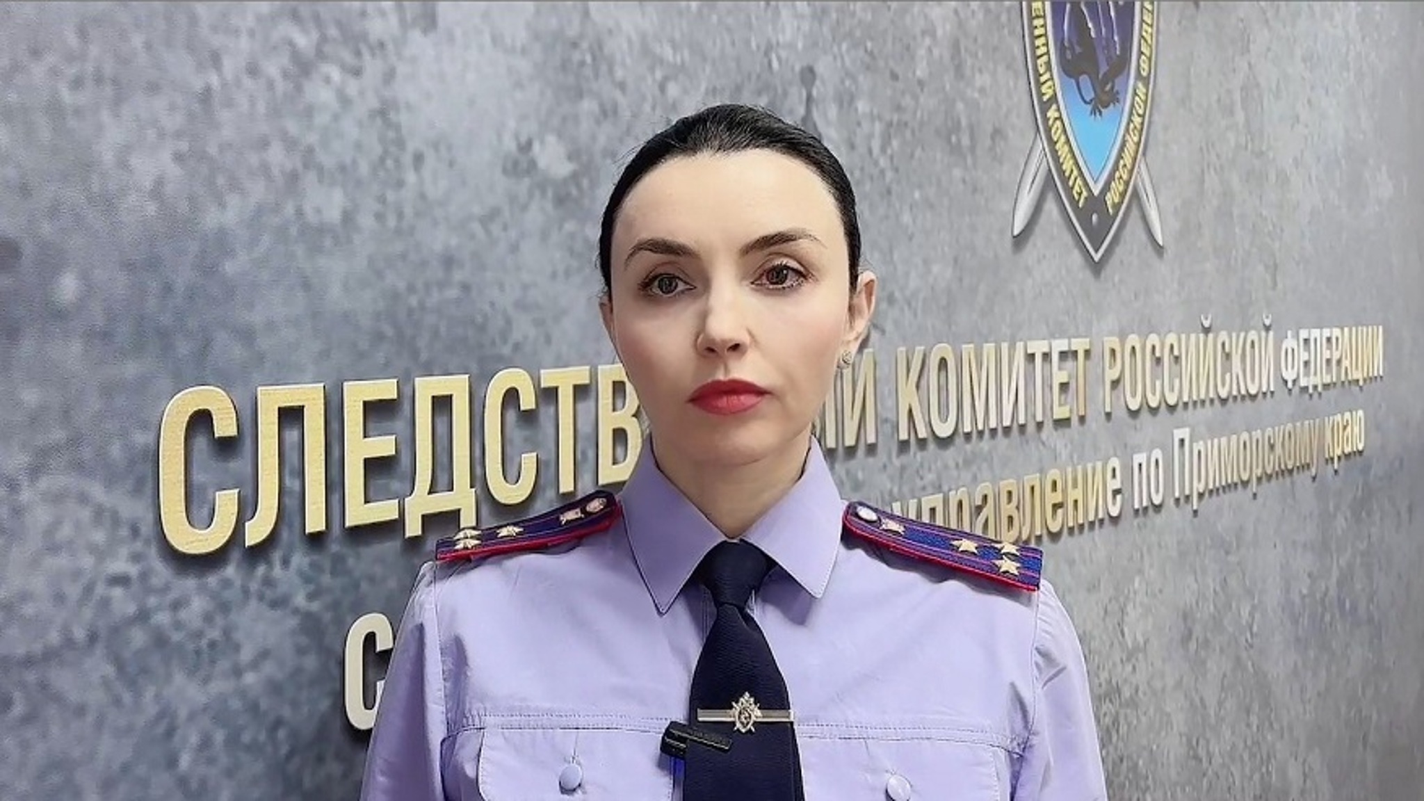 Следком Приморья озвучил самые громкие происшествия уходящей недели