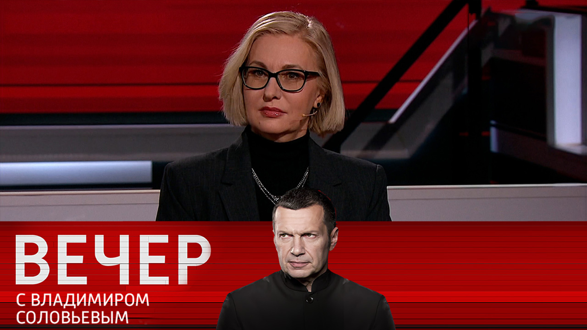 Пономарева: европейские политики ищут врагов на международной арене
